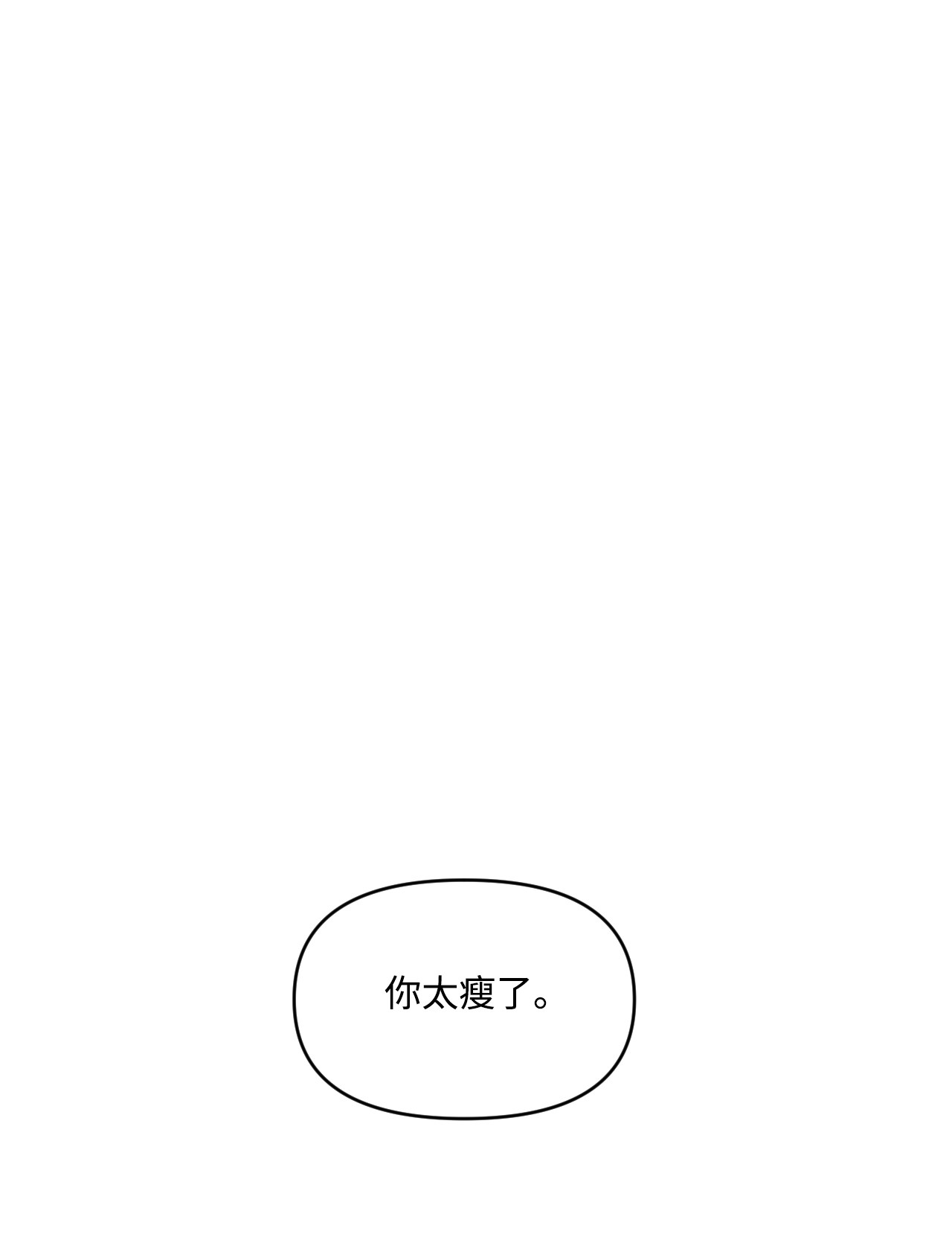 捕食者的未婚妻12 被打断的初夜