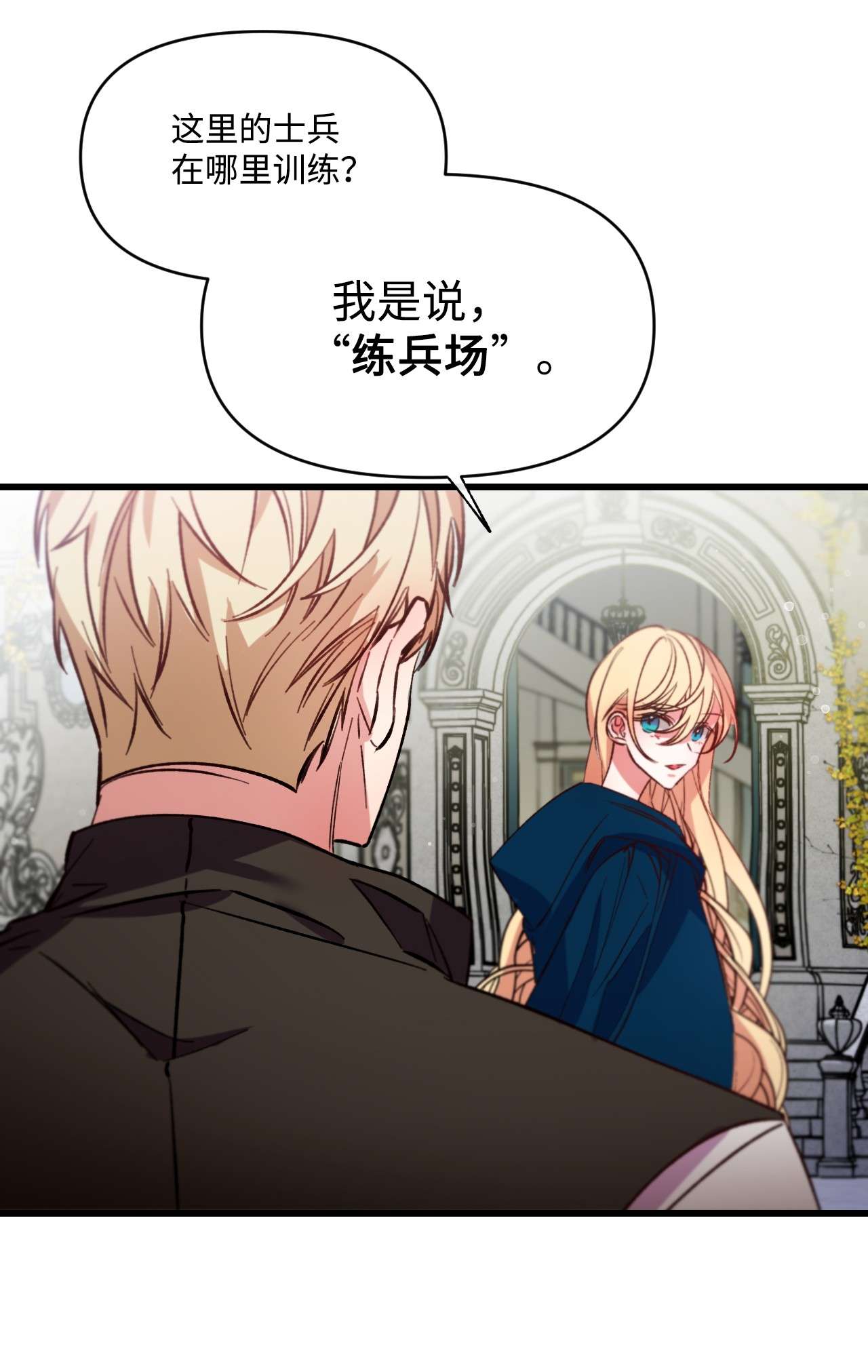 捕食者的未婚妻12 被打断的初夜