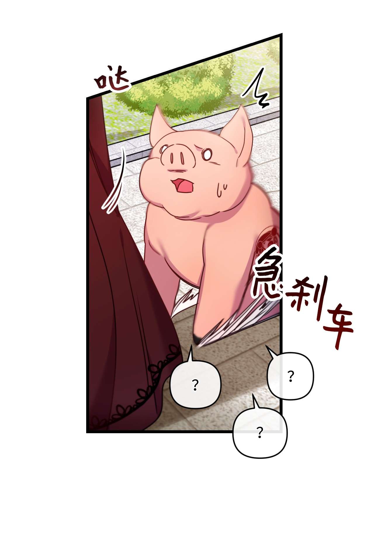 捕食者的未婚妻13 女主人的姿态