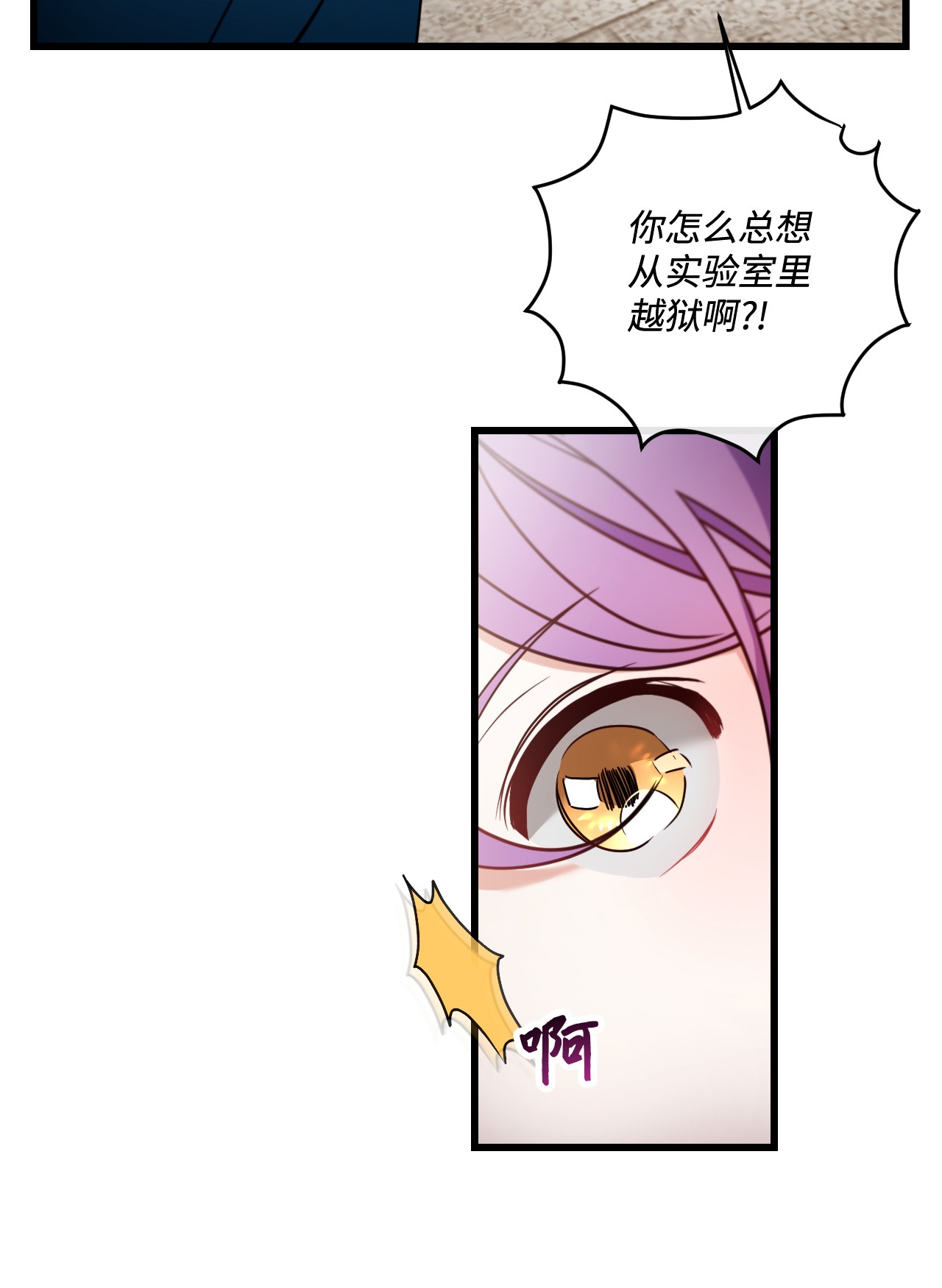 捕食者的未婚妻13 女主人的姿态