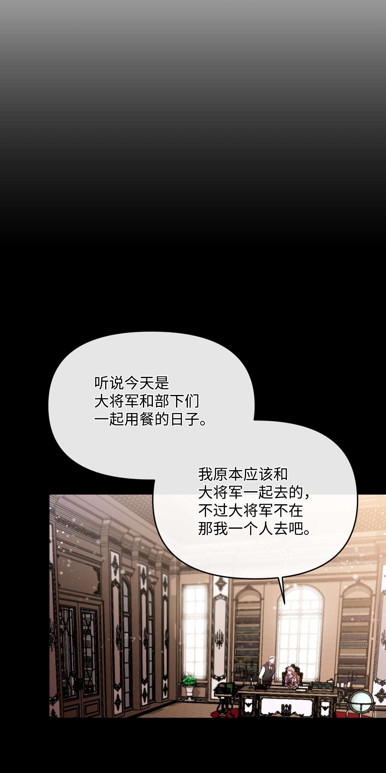 捕食者的未婚妻14 俘获人心