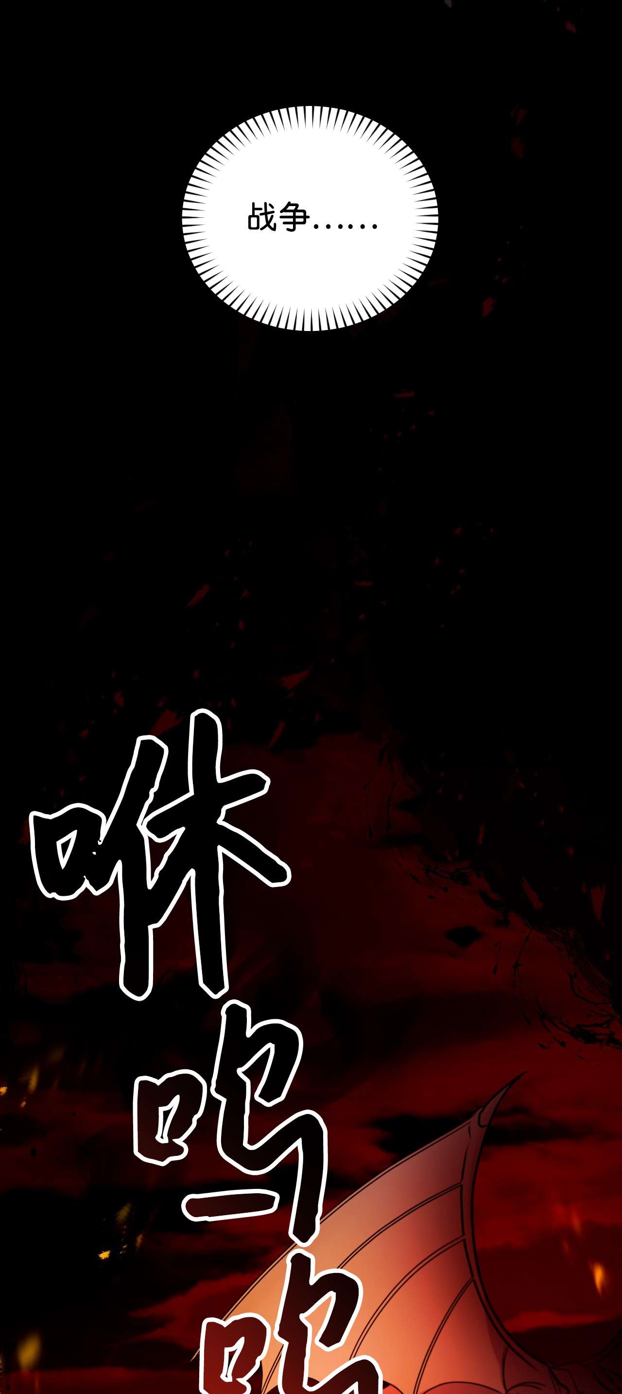 捕食者的未婚妻14 俘获人心