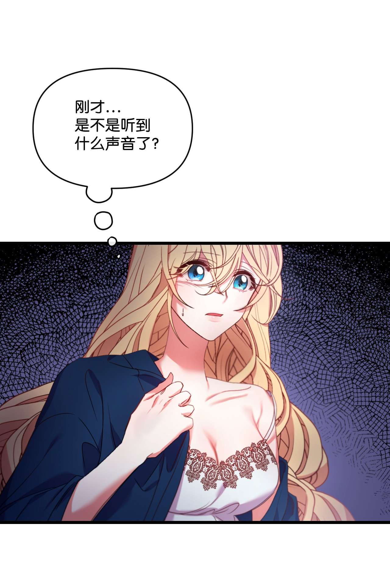 捕食者的未婚妻15 凯旋