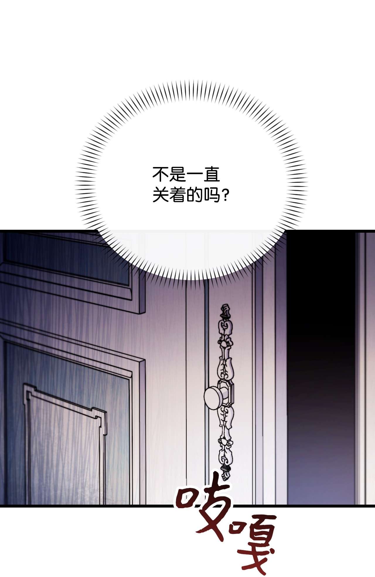捕食者的未婚妻15 凯旋