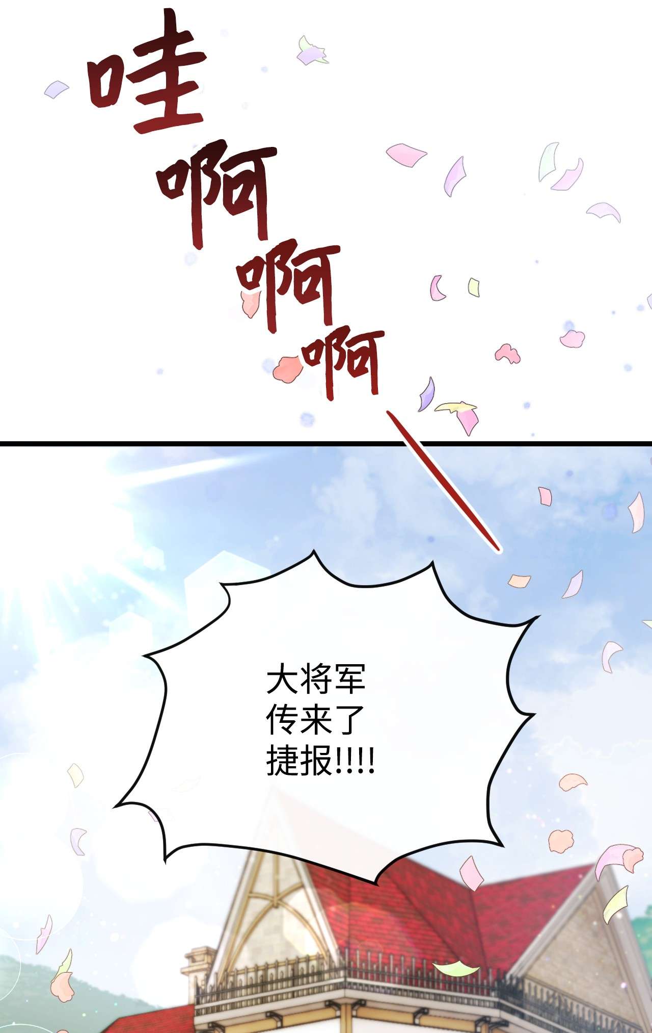 捕食者的未婚妻17 狼狈不堪