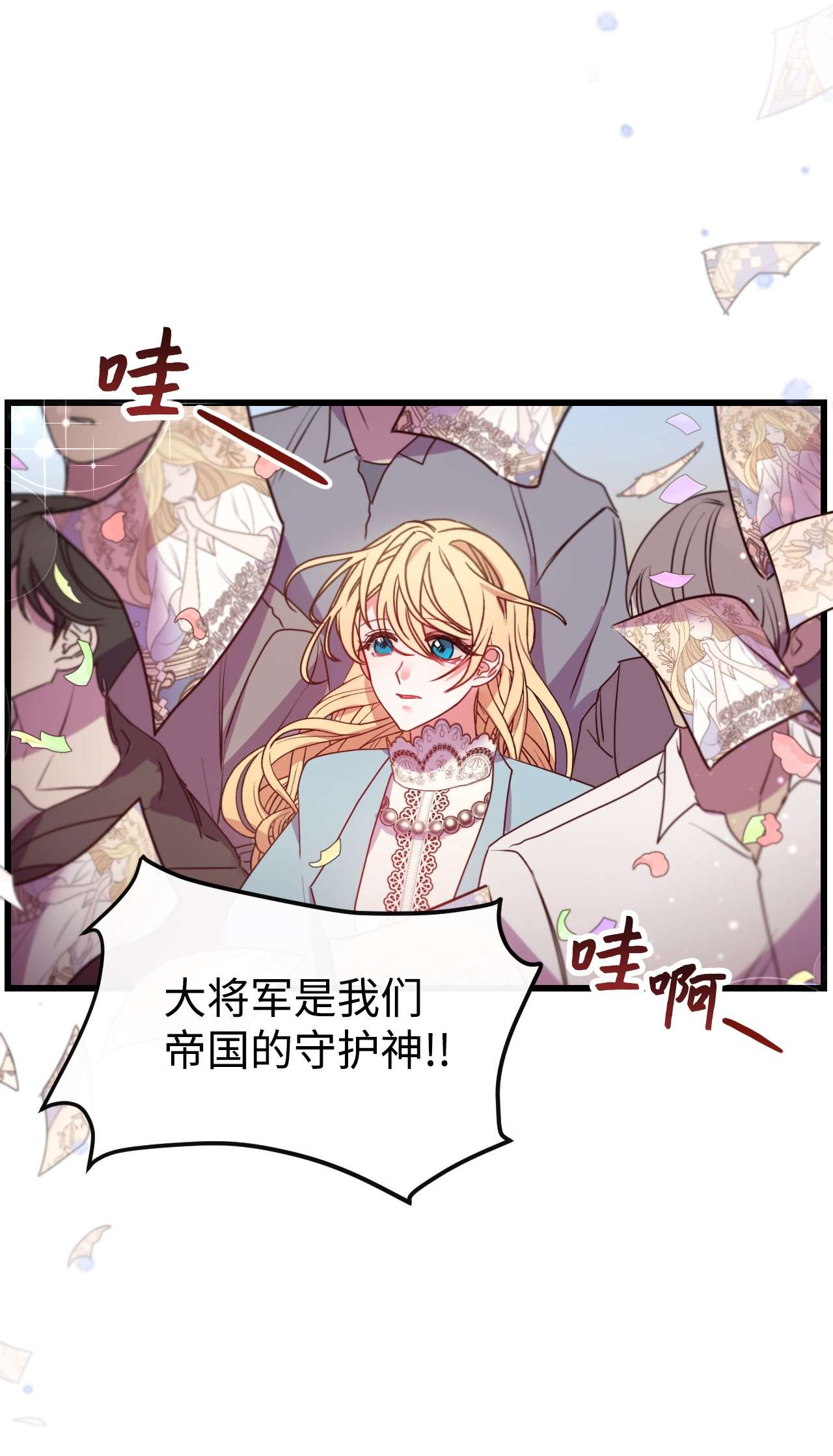 捕食者的未婚妻17 狼狈不堪
