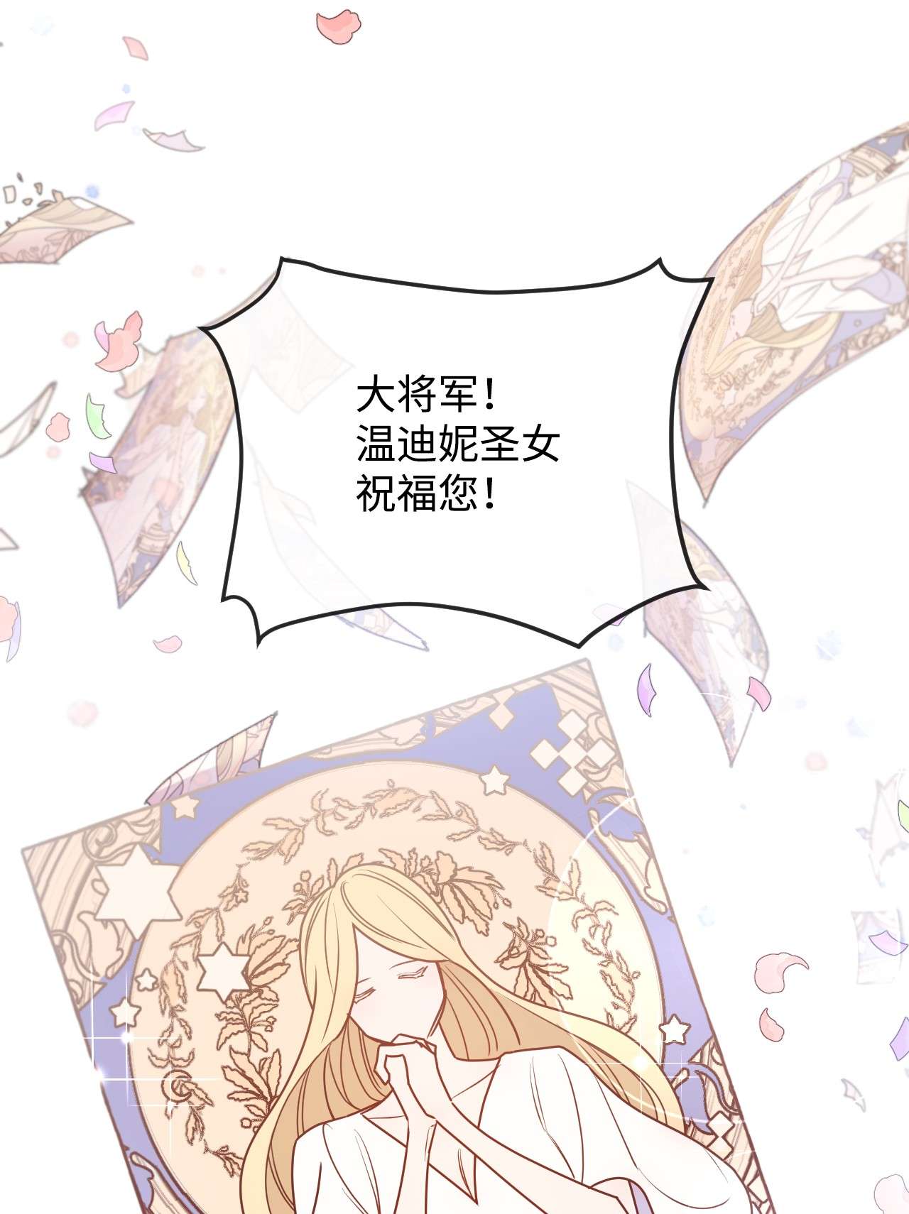 捕食者的未婚妻17 狼狈不堪