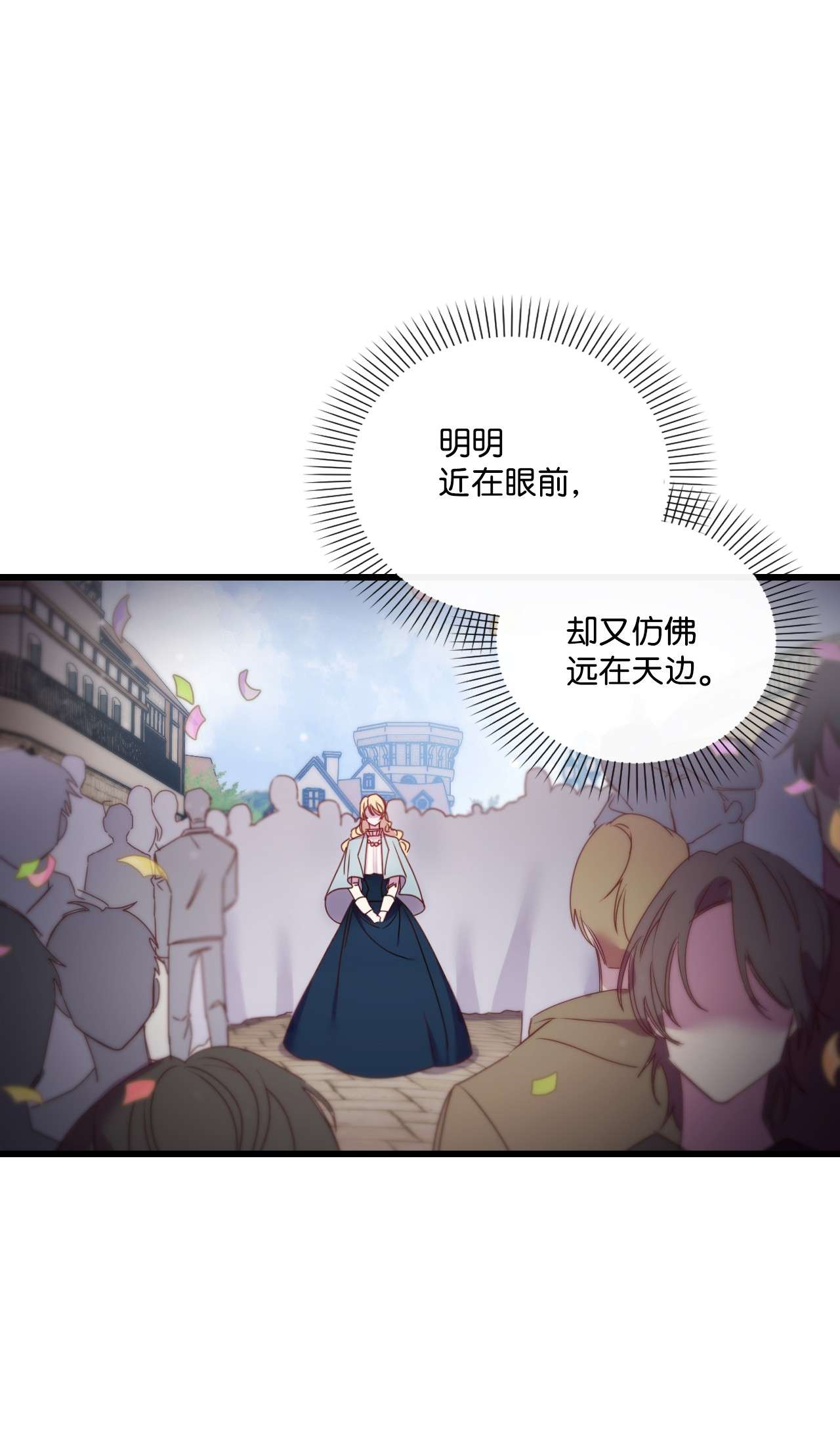 捕食者的未婚妻17 狼狈不堪