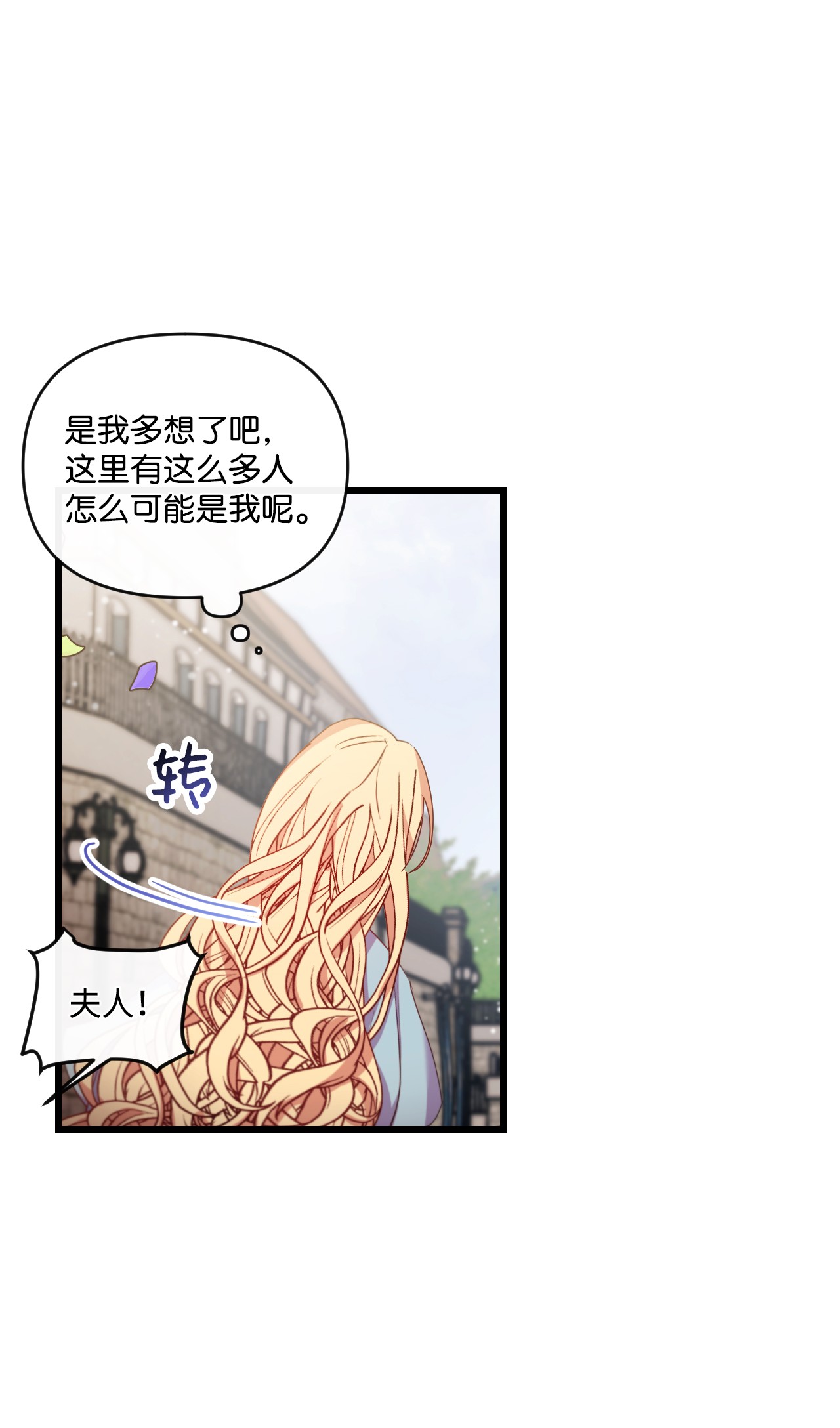 捕食者的未婚妻17 狼狈不堪