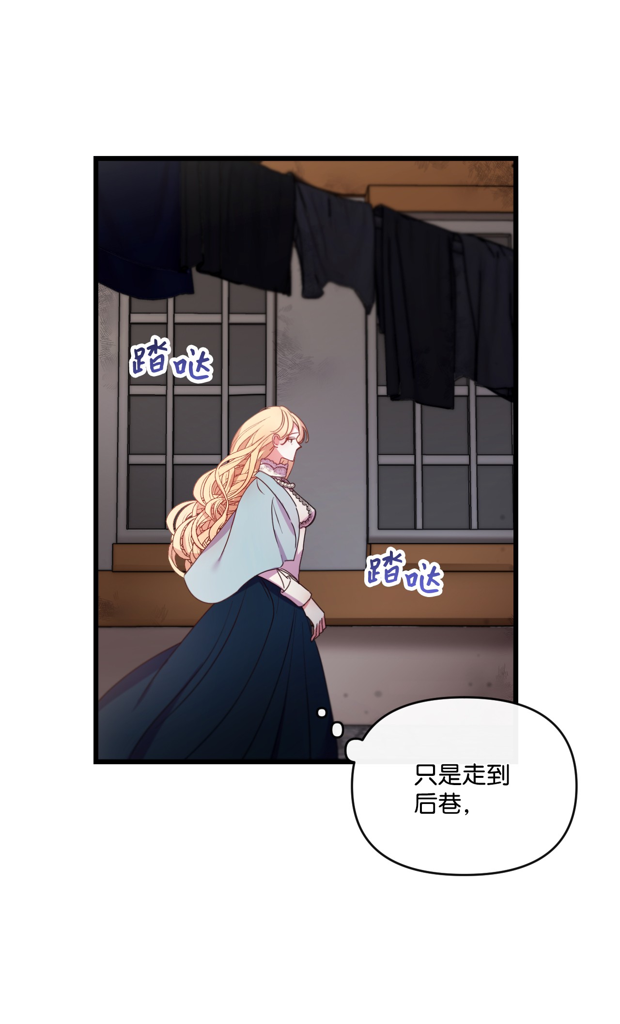 捕食者的未婚妻17 狼狈不堪