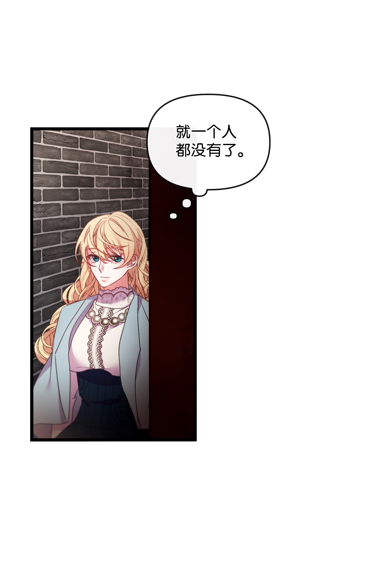 捕食者的未婚妻17 狼狈不堪