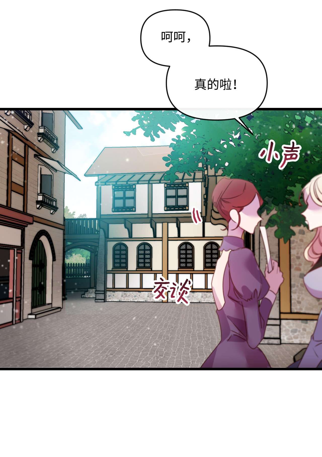 捕食者的未婚妻17 狼狈不堪