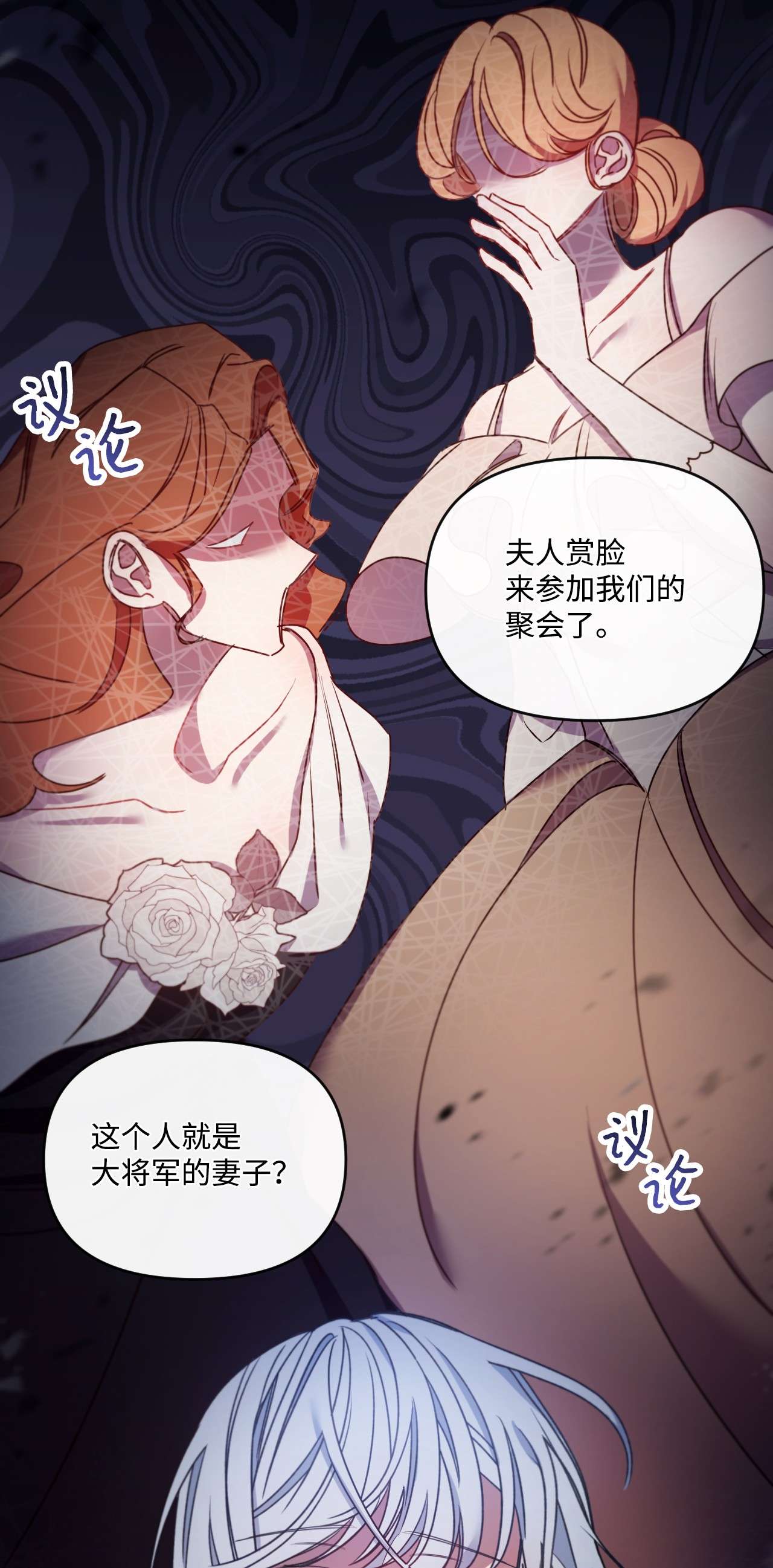 捕食者的未婚妻17 狼狈不堪