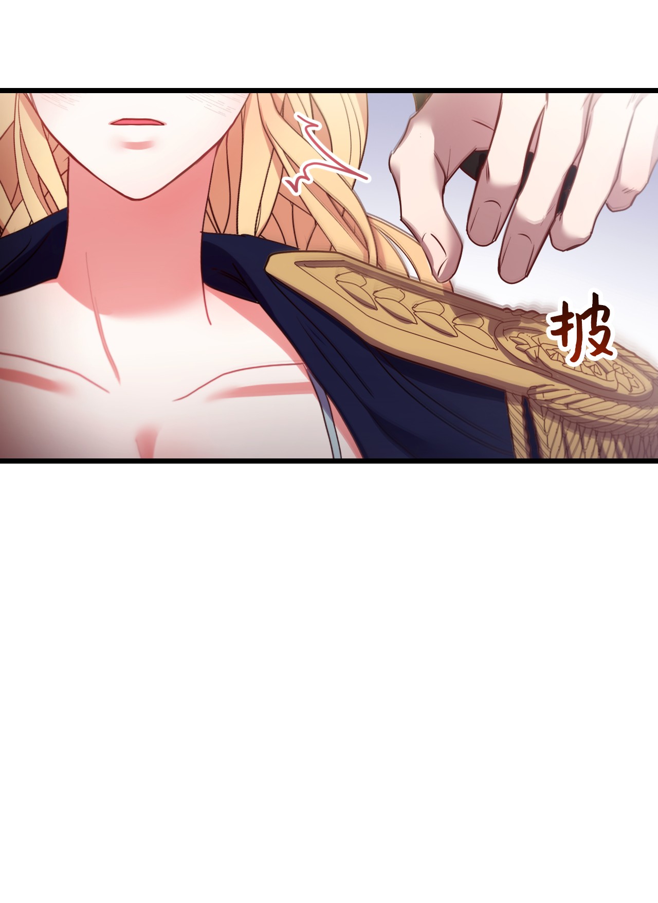 捕食者的未婚妻17 狼狈不堪