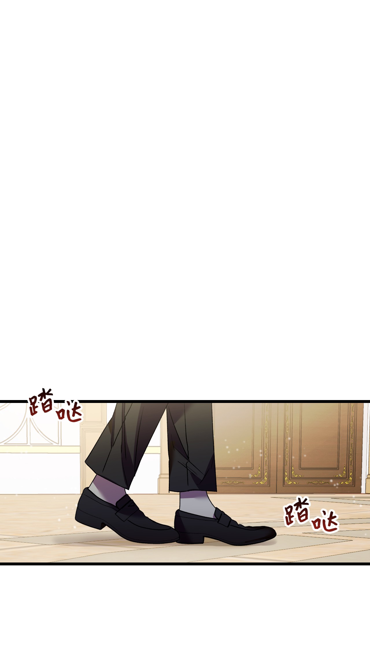 捕食者的未婚妻18 他来救我了