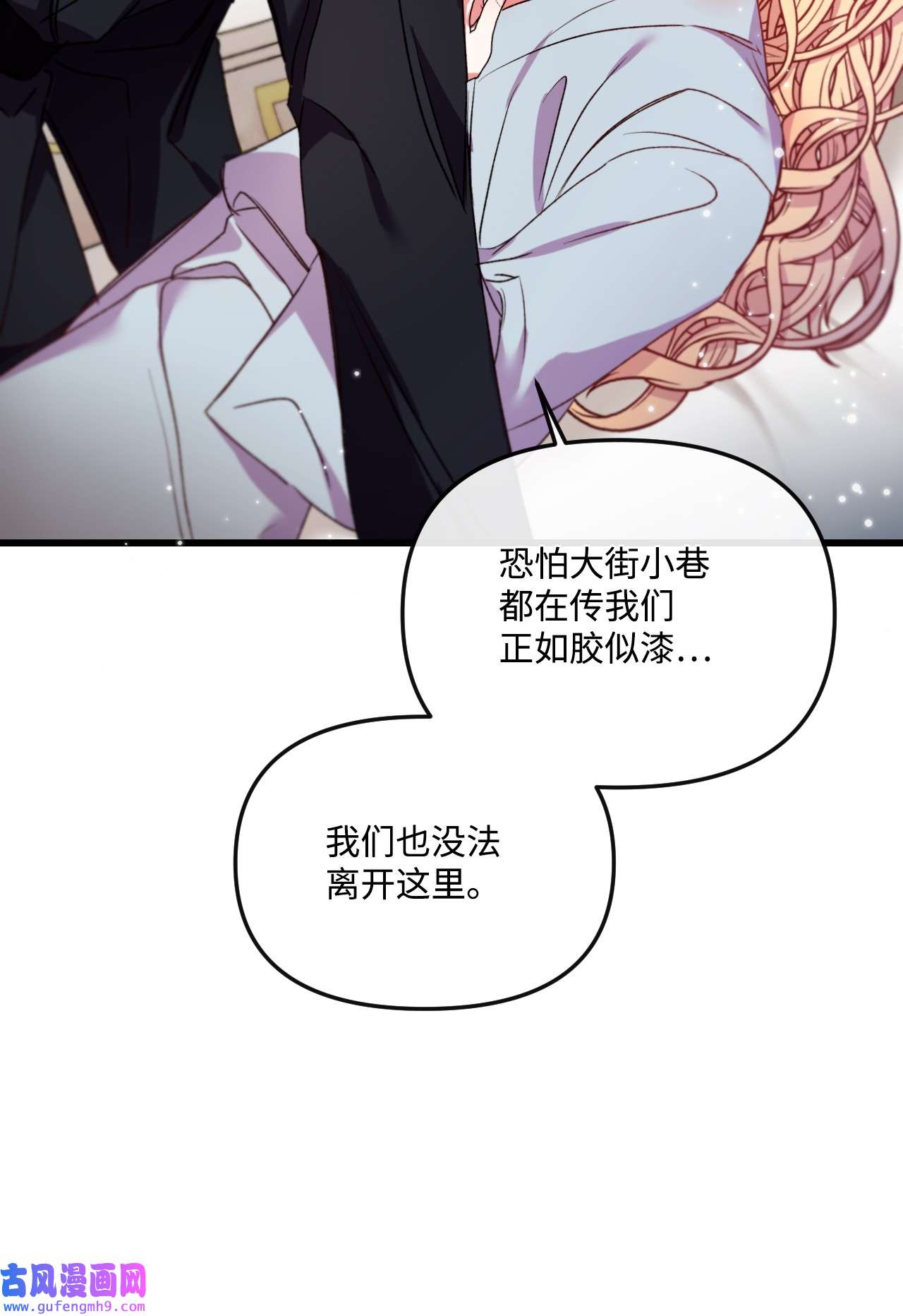 捕食者的未婚妻19 5年后的求婚者