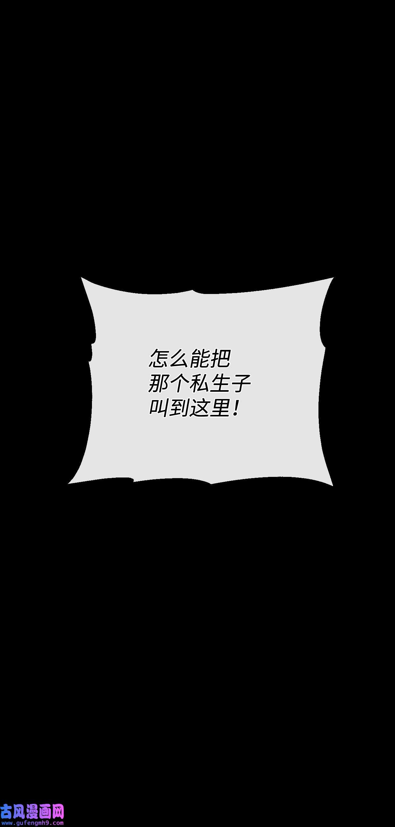 捕食者的未婚妻19 5年后的求婚者