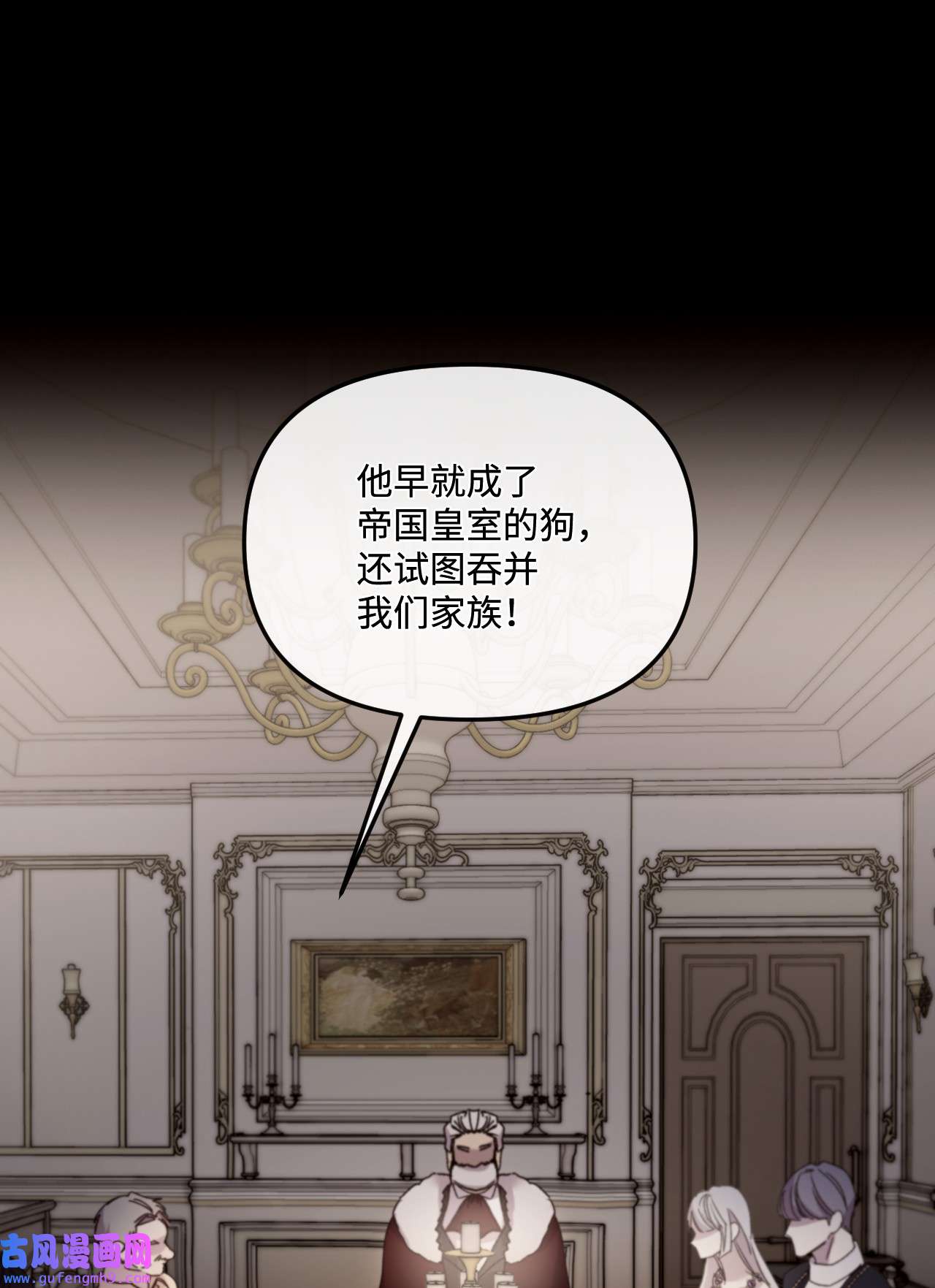 捕食者的未婚妻19 5年后的求婚者