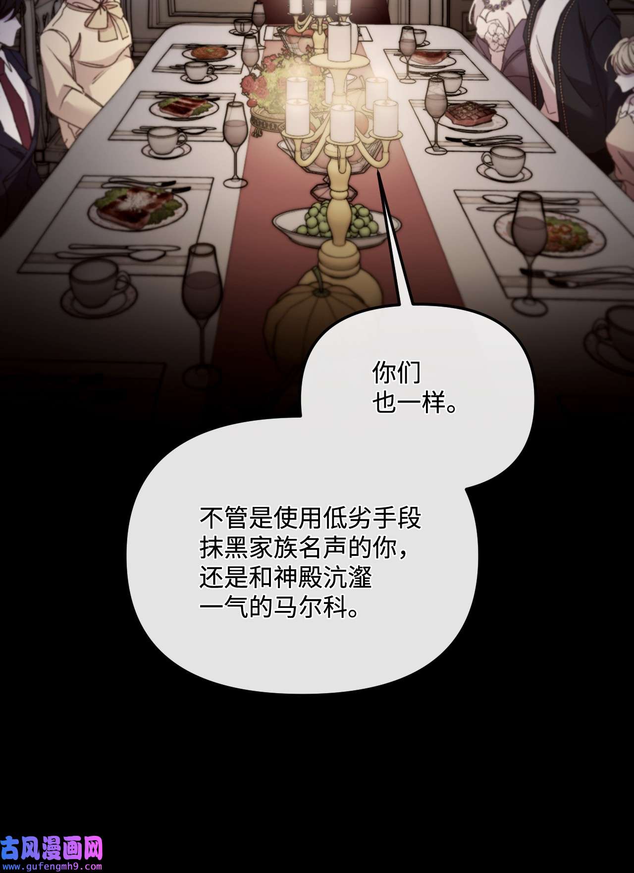 捕食者的未婚妻19 5年后的求婚者