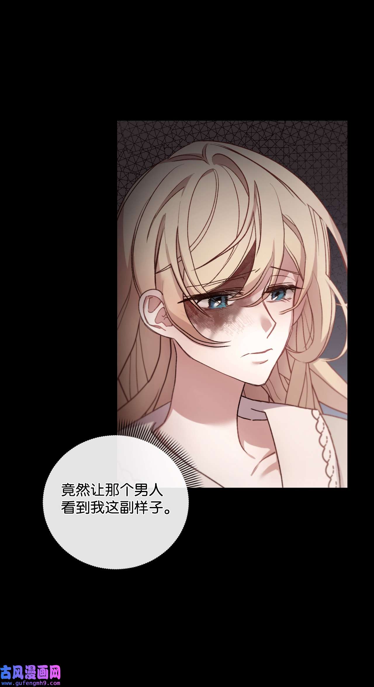 捕食者的未婚妻19 5年后的求婚者