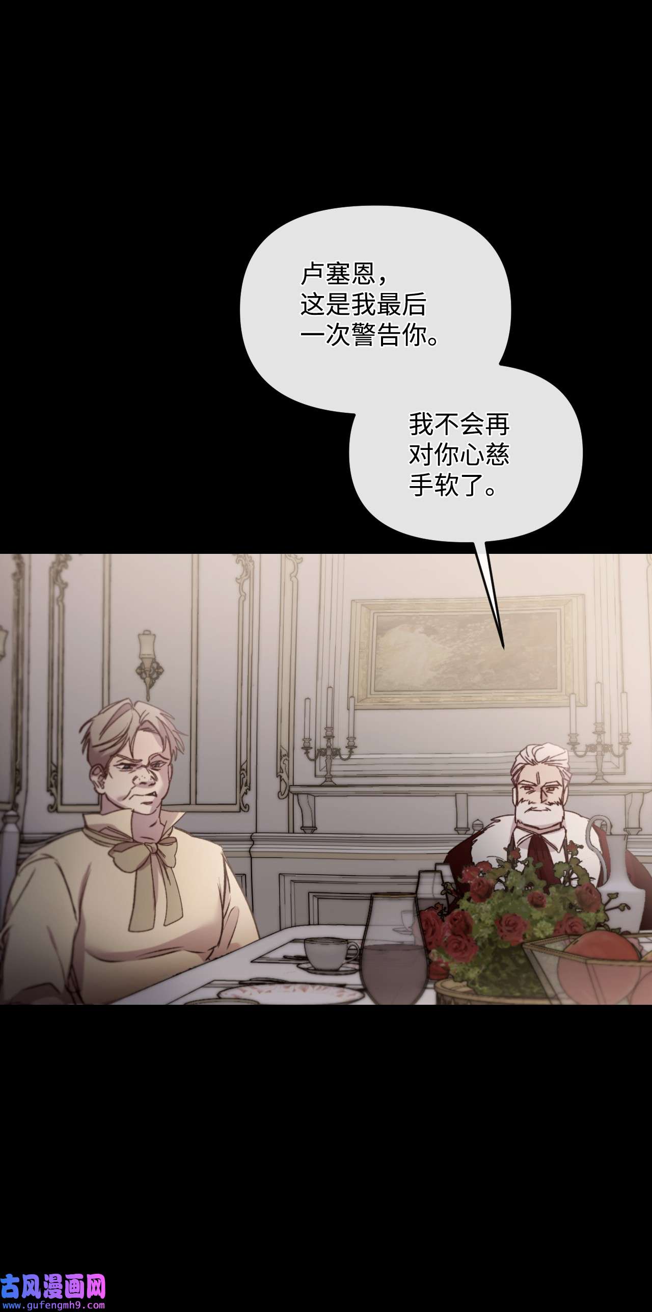 捕食者的未婚妻19 5年后的求婚者