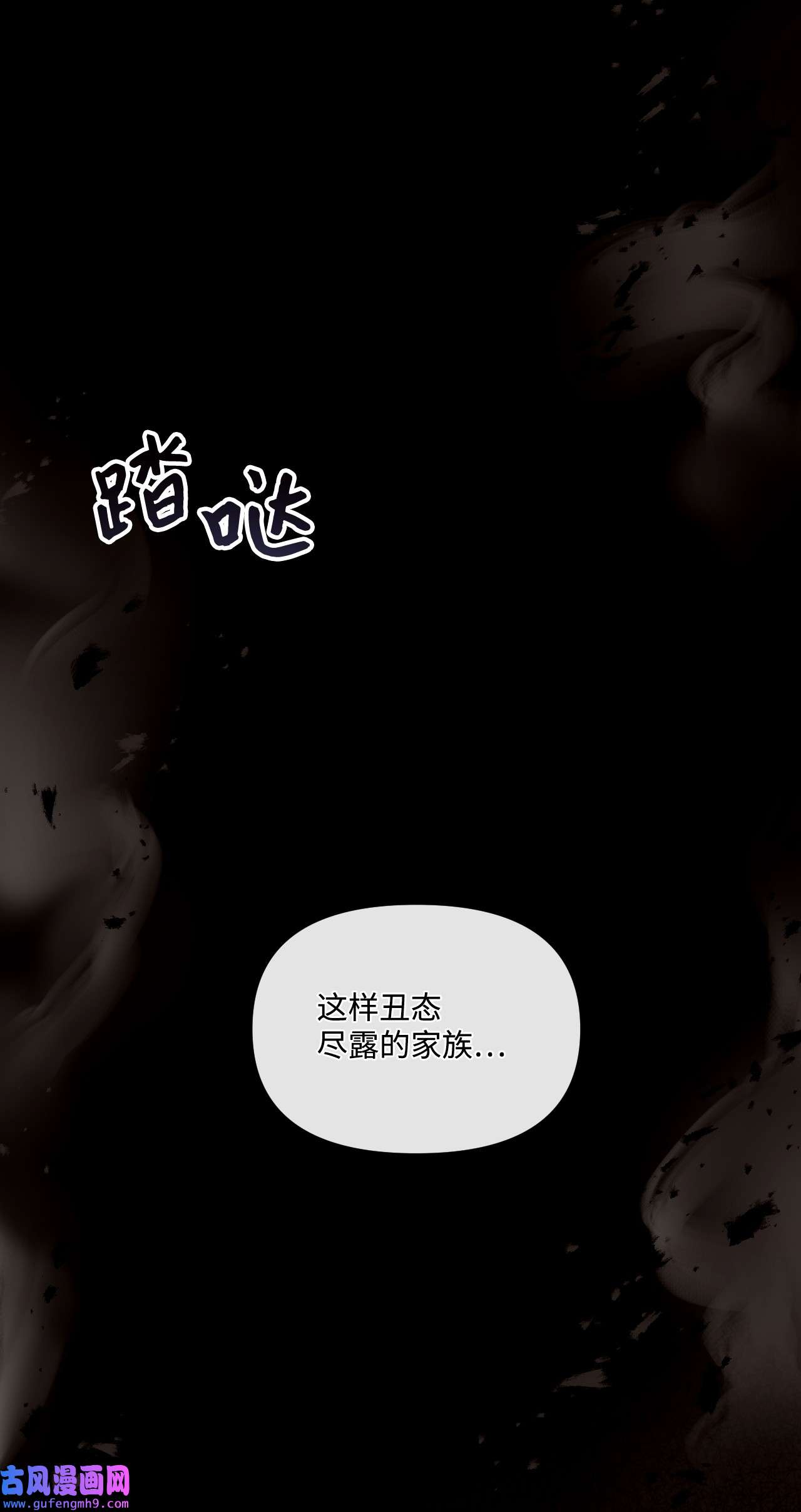 捕食者的未婚妻19 5年后的求婚者