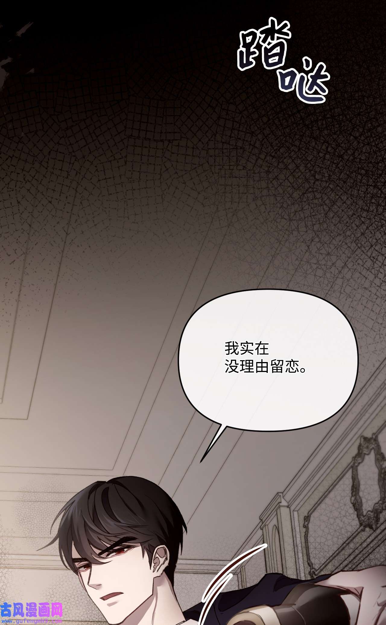 捕食者的未婚妻19 5年后的求婚者