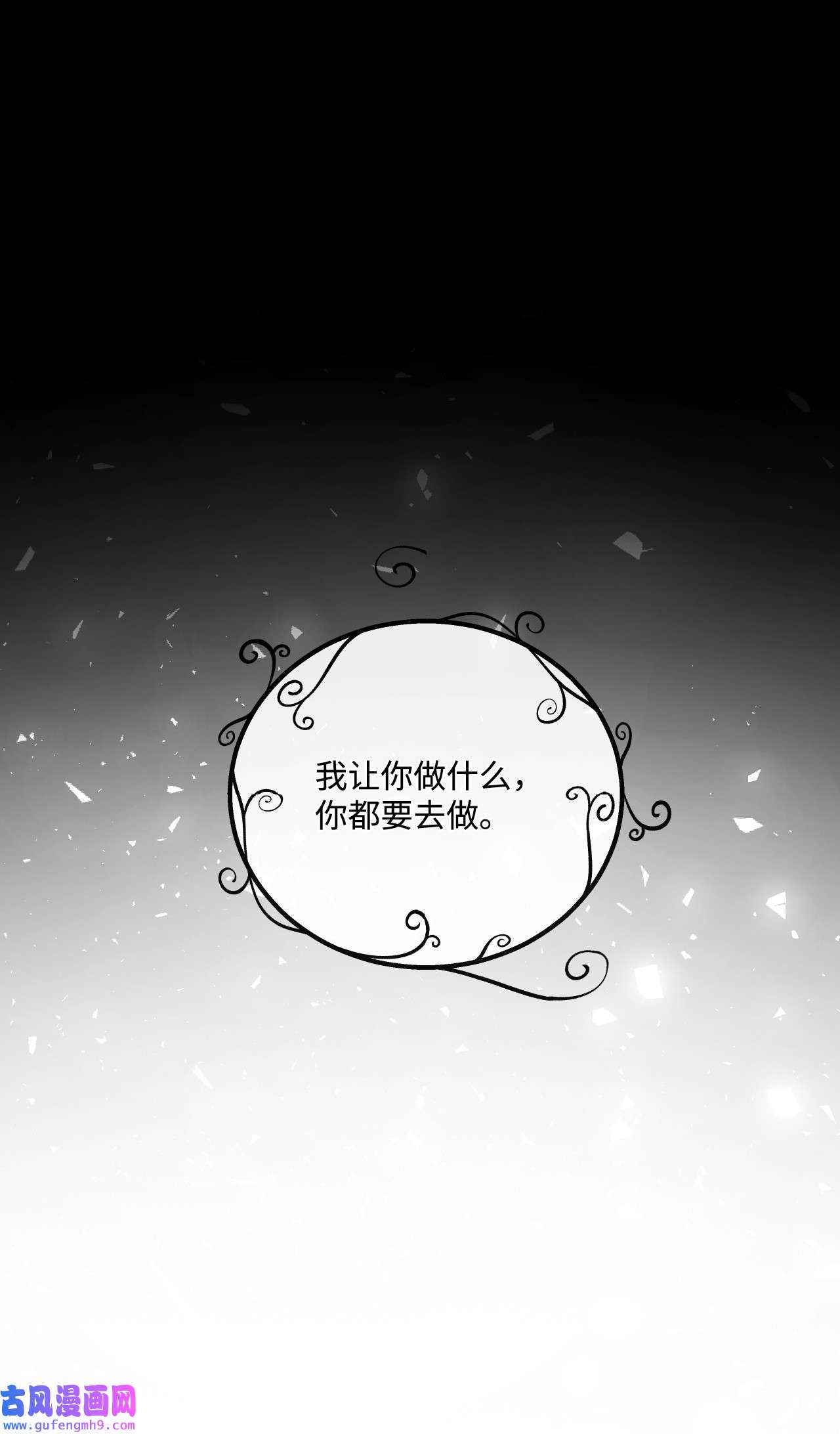 捕食者的未婚妻19 5年后的求婚者