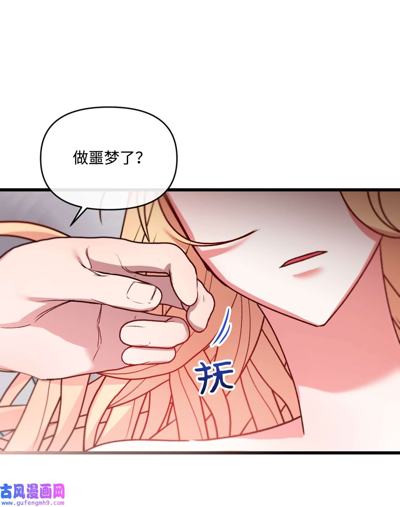 捕食者的未婚妻19 5年后的求婚者