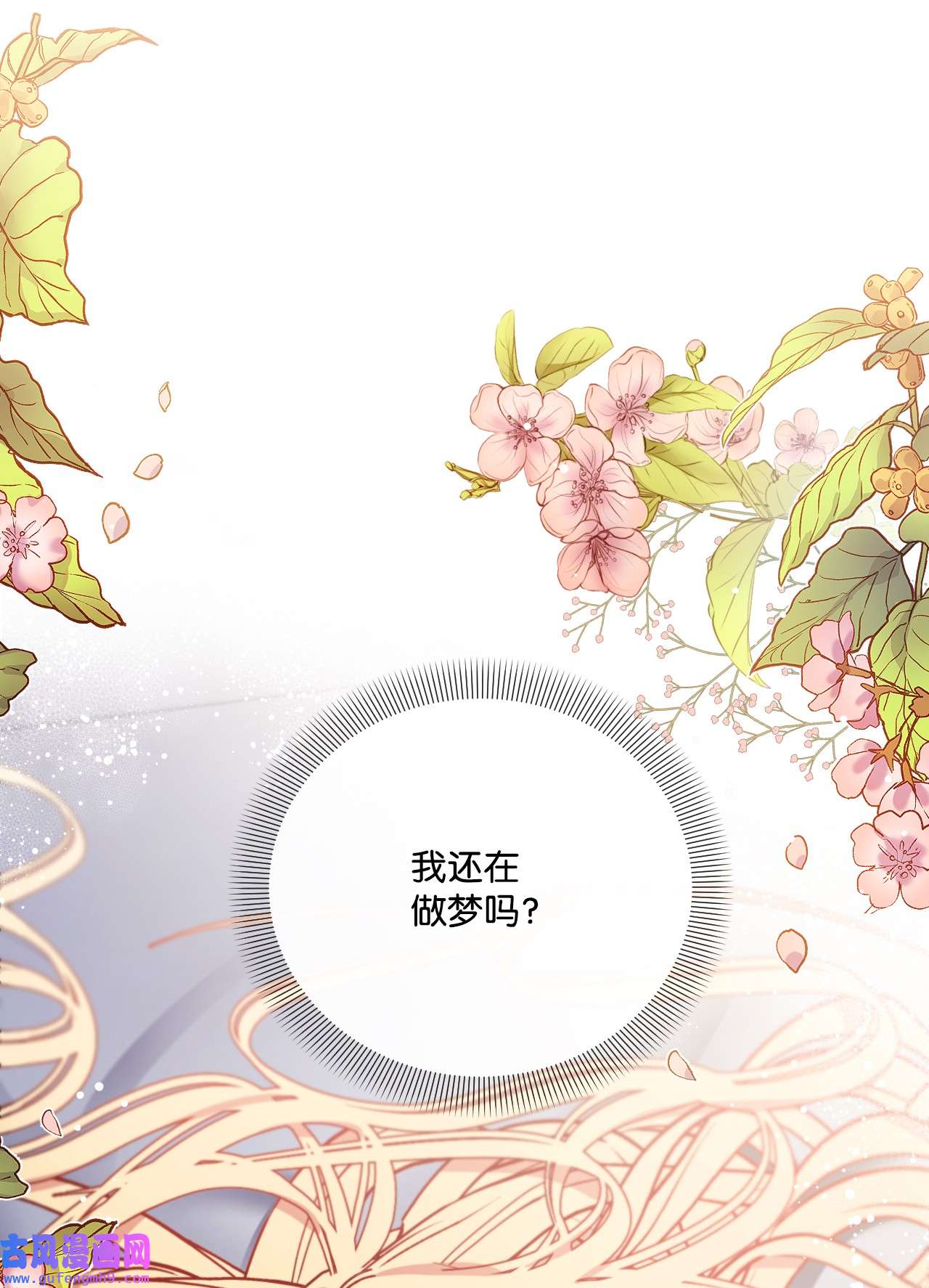 捕食者的未婚妻19 5年后的求婚者
