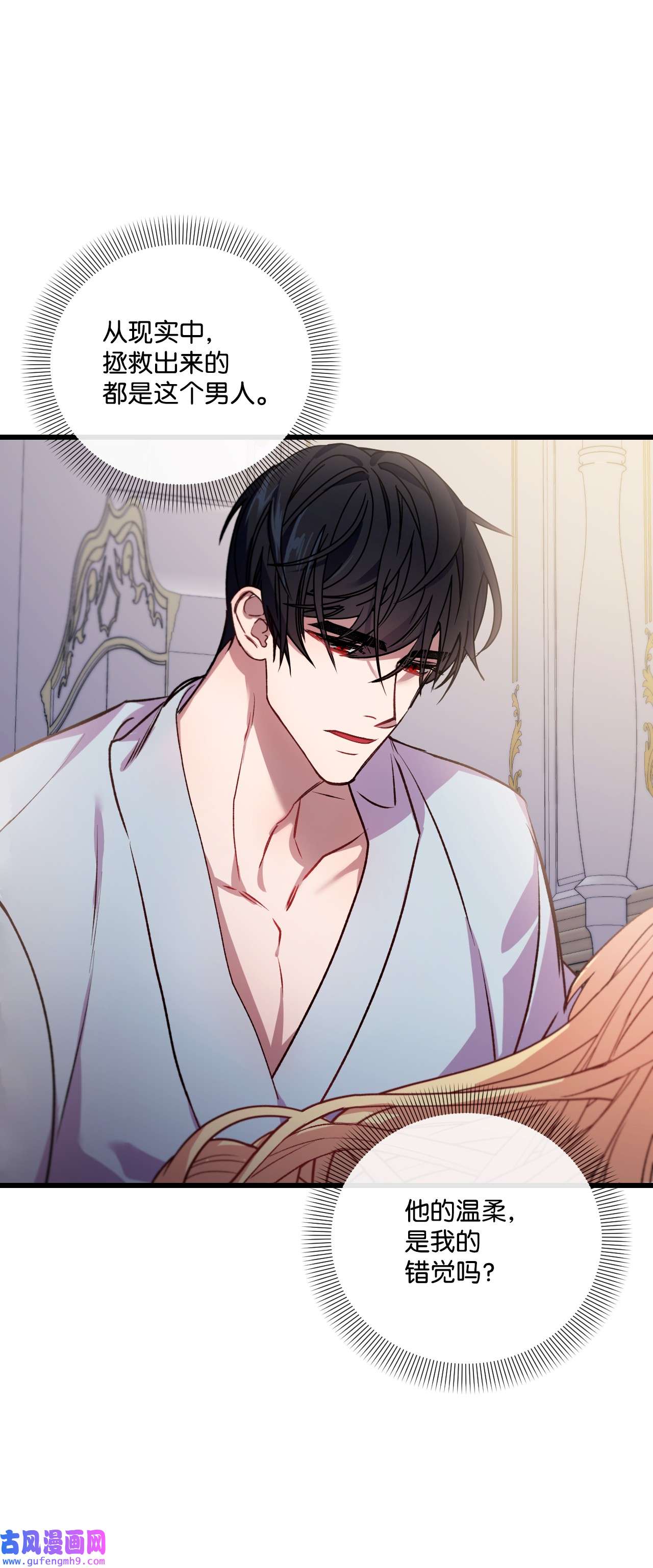 捕食者的未婚妻19 5年后的求婚者
