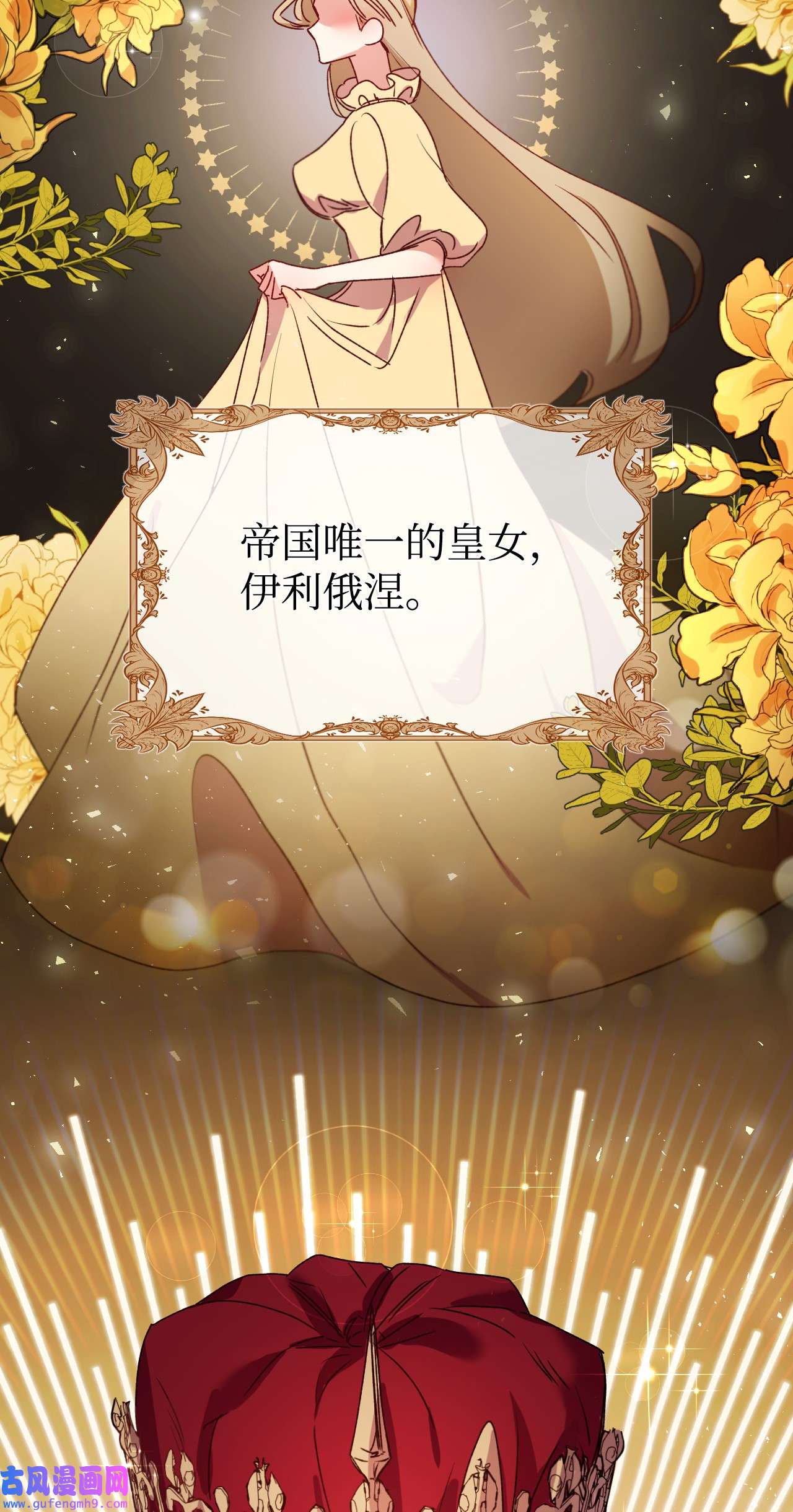 捕食者的未婚妻19 5年后的求婚者