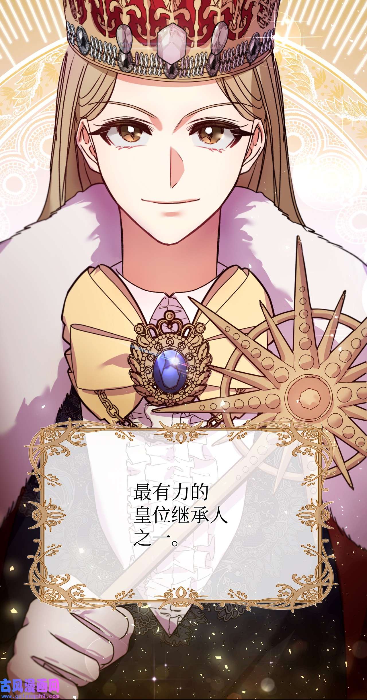 捕食者的未婚妻19 5年后的求婚者