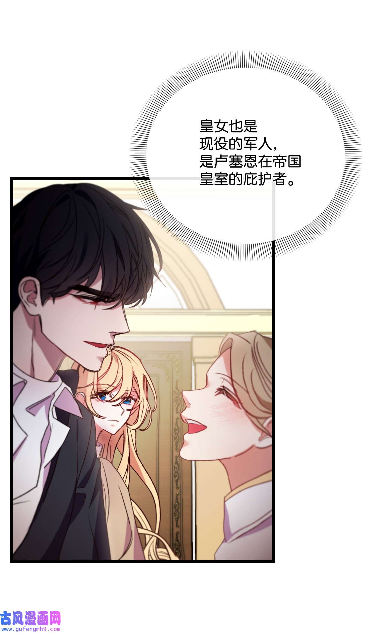捕食者的未婚妻19 5年后的求婚者
