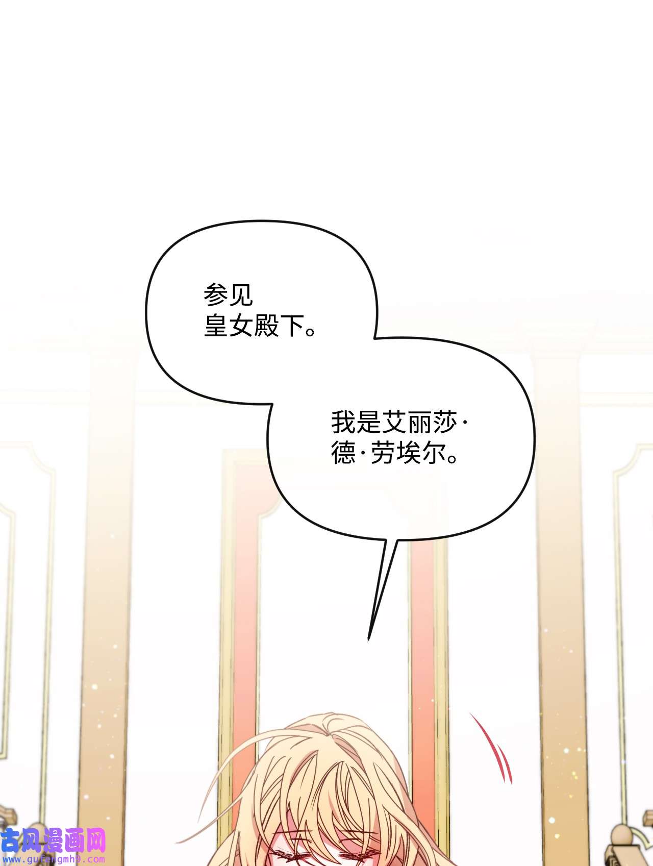 捕食者的未婚妻19 5年后的求婚者