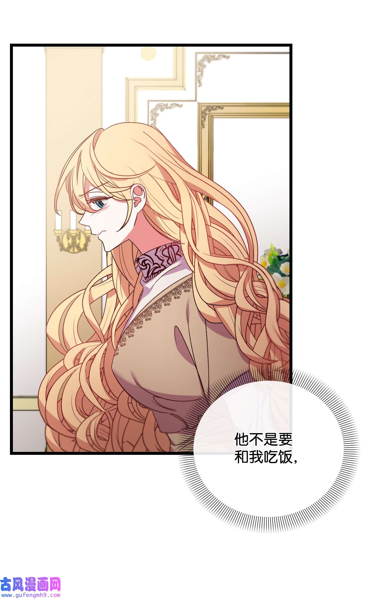 捕食者的未婚妻20 骚动