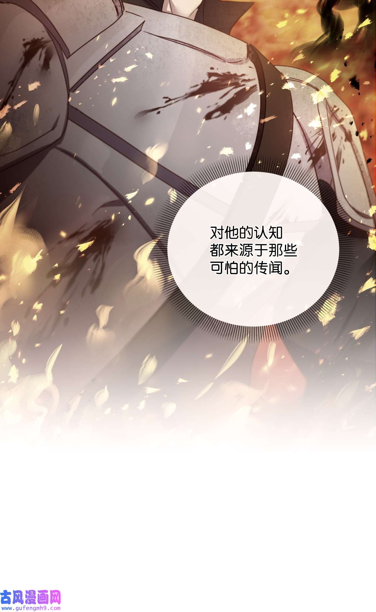 捕食者的未婚妻20 骚动