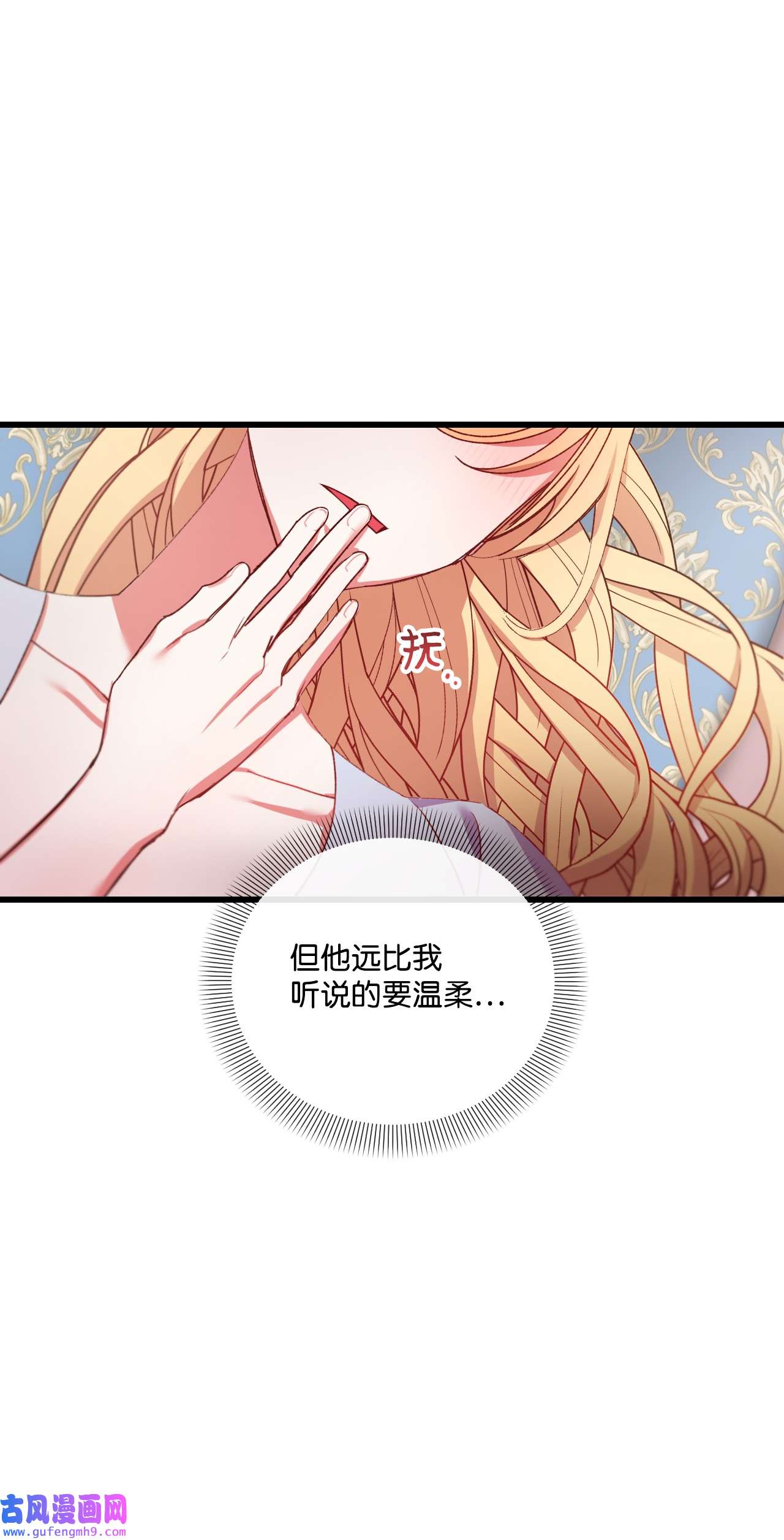捕食者的未婚妻20 骚动