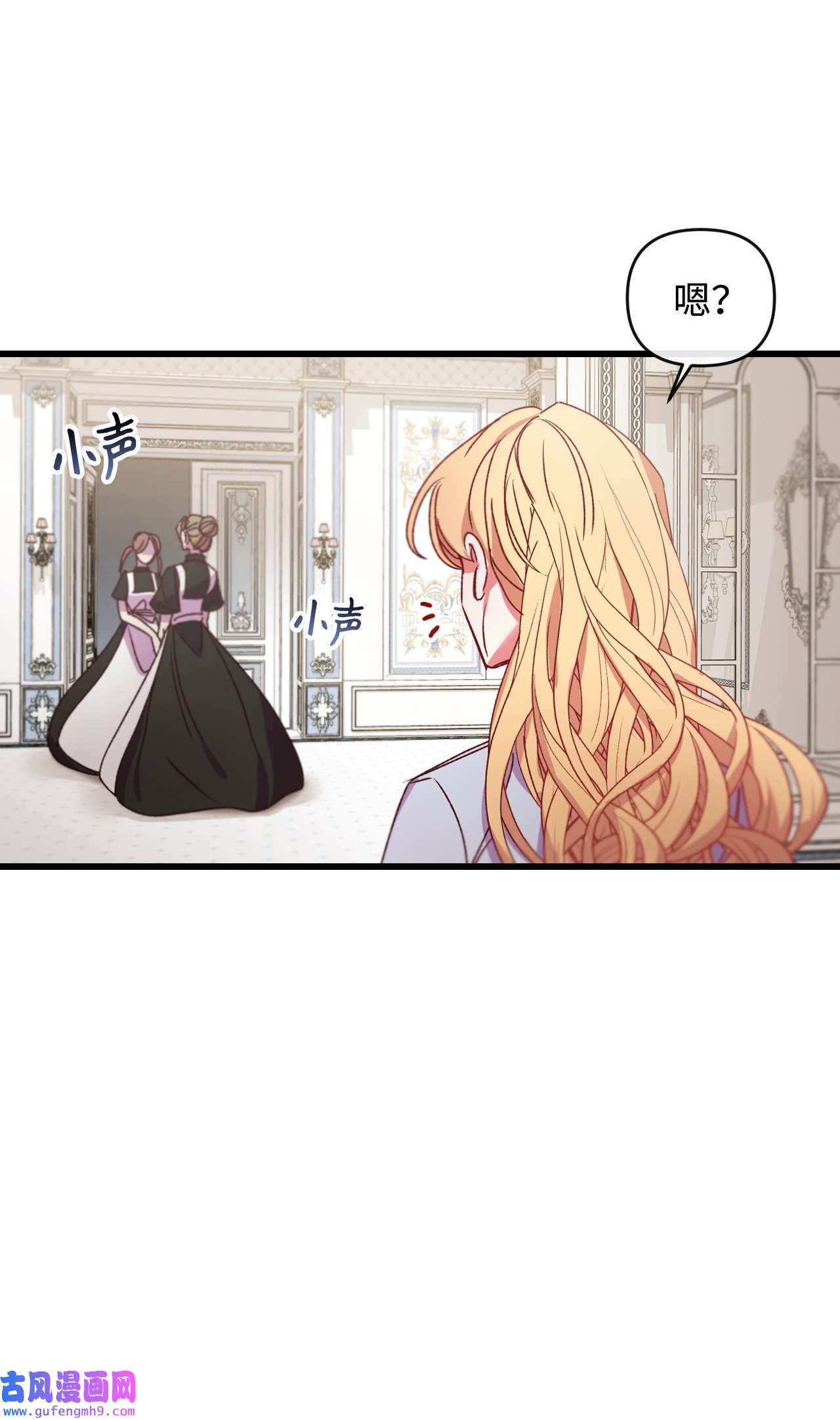捕食者的未婚妻20 骚动