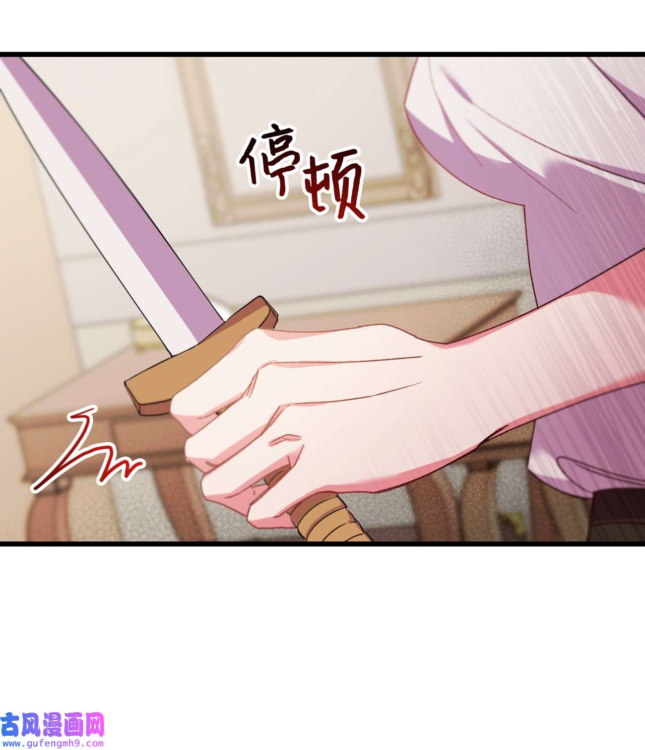 捕食者的未婚妻20 骚动