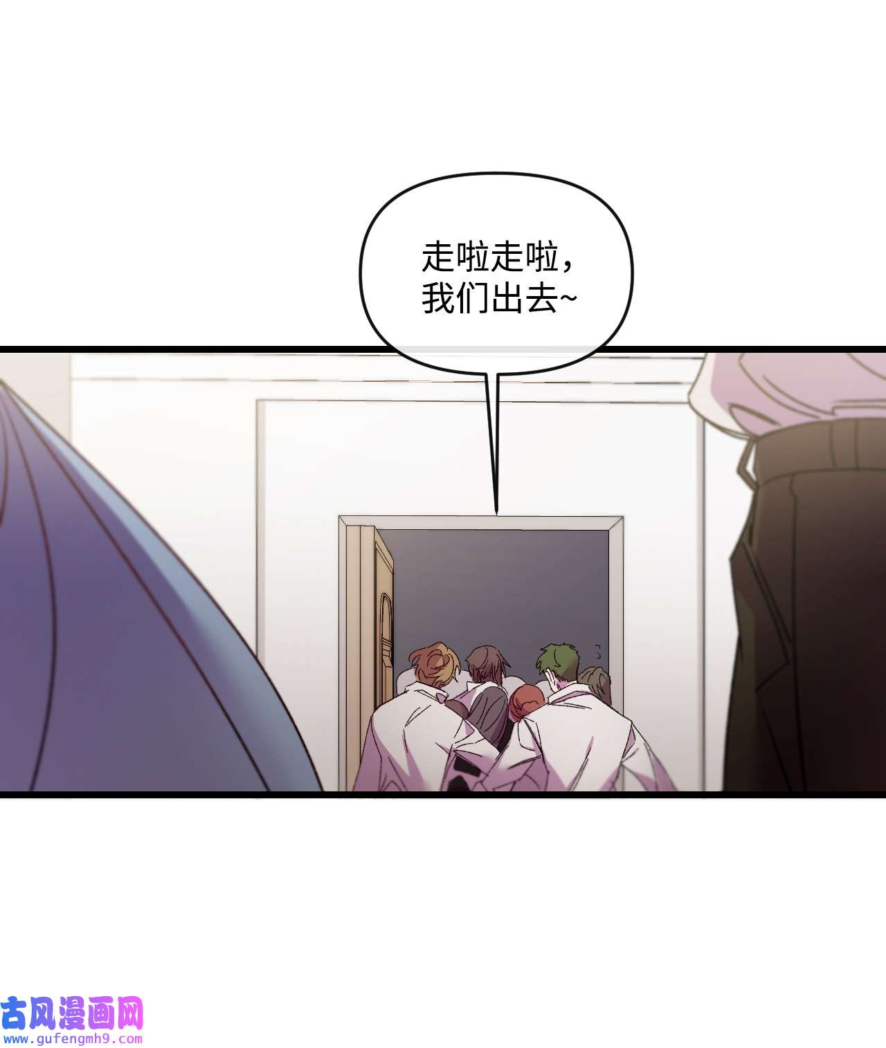 捕食者的未婚妻20 骚动