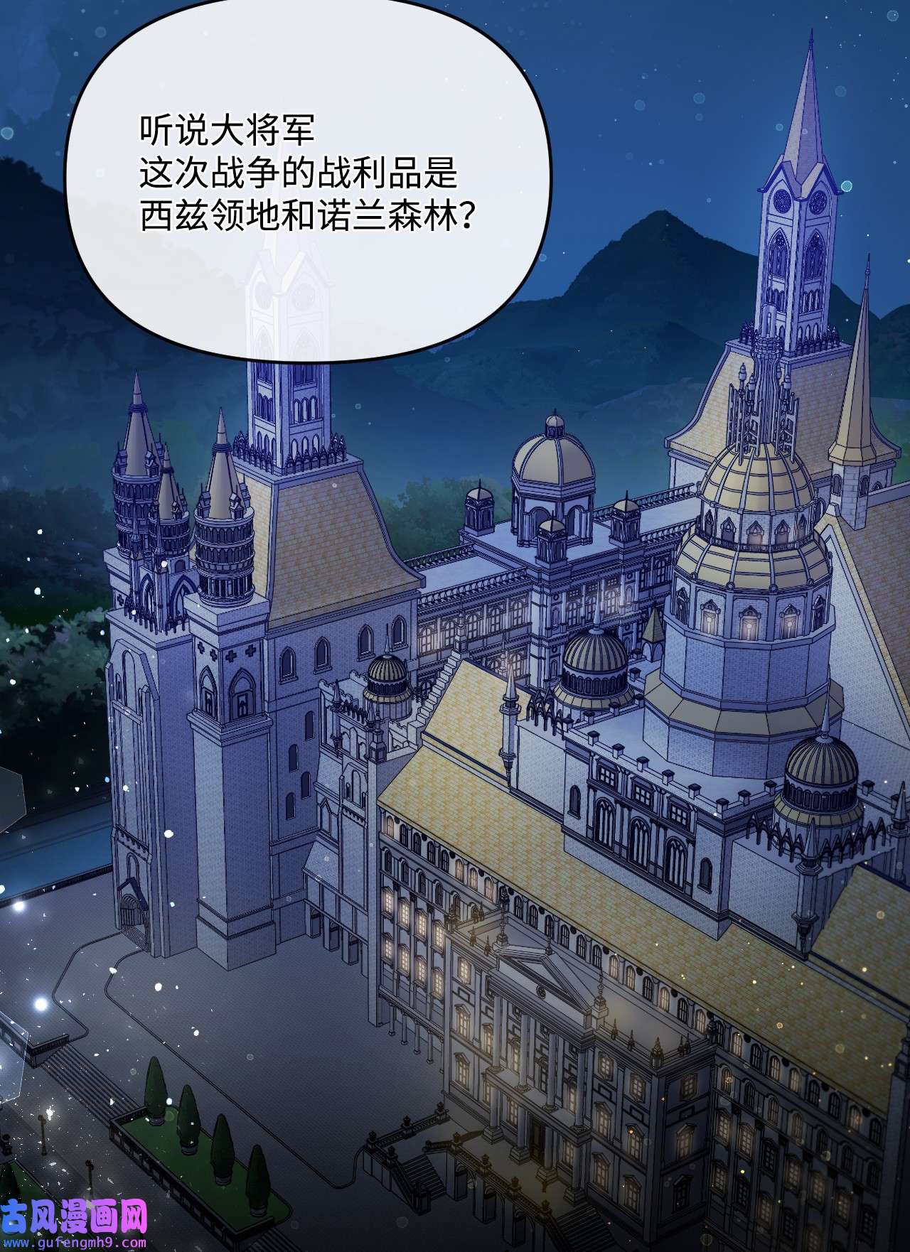 捕食者的未婚妻21 自作自受