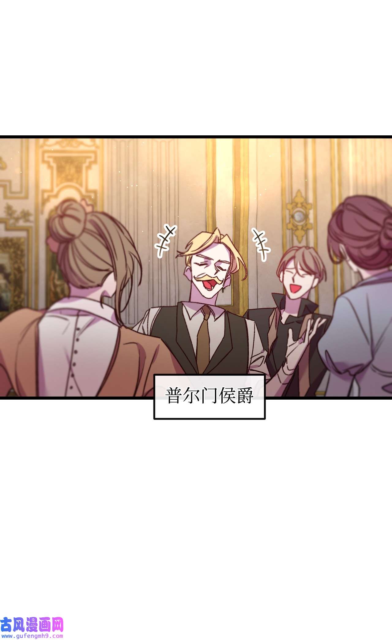 捕食者的未婚妻21 自作自受