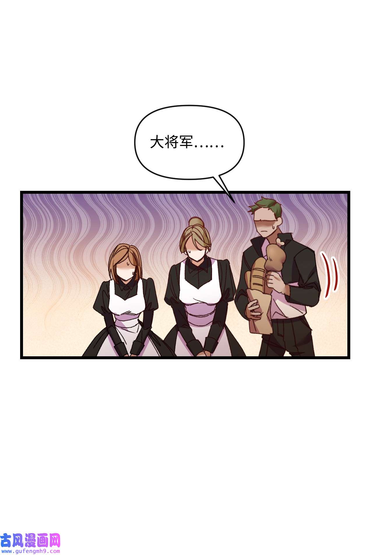 捕食者的未婚妻22 我的夫人是团宠