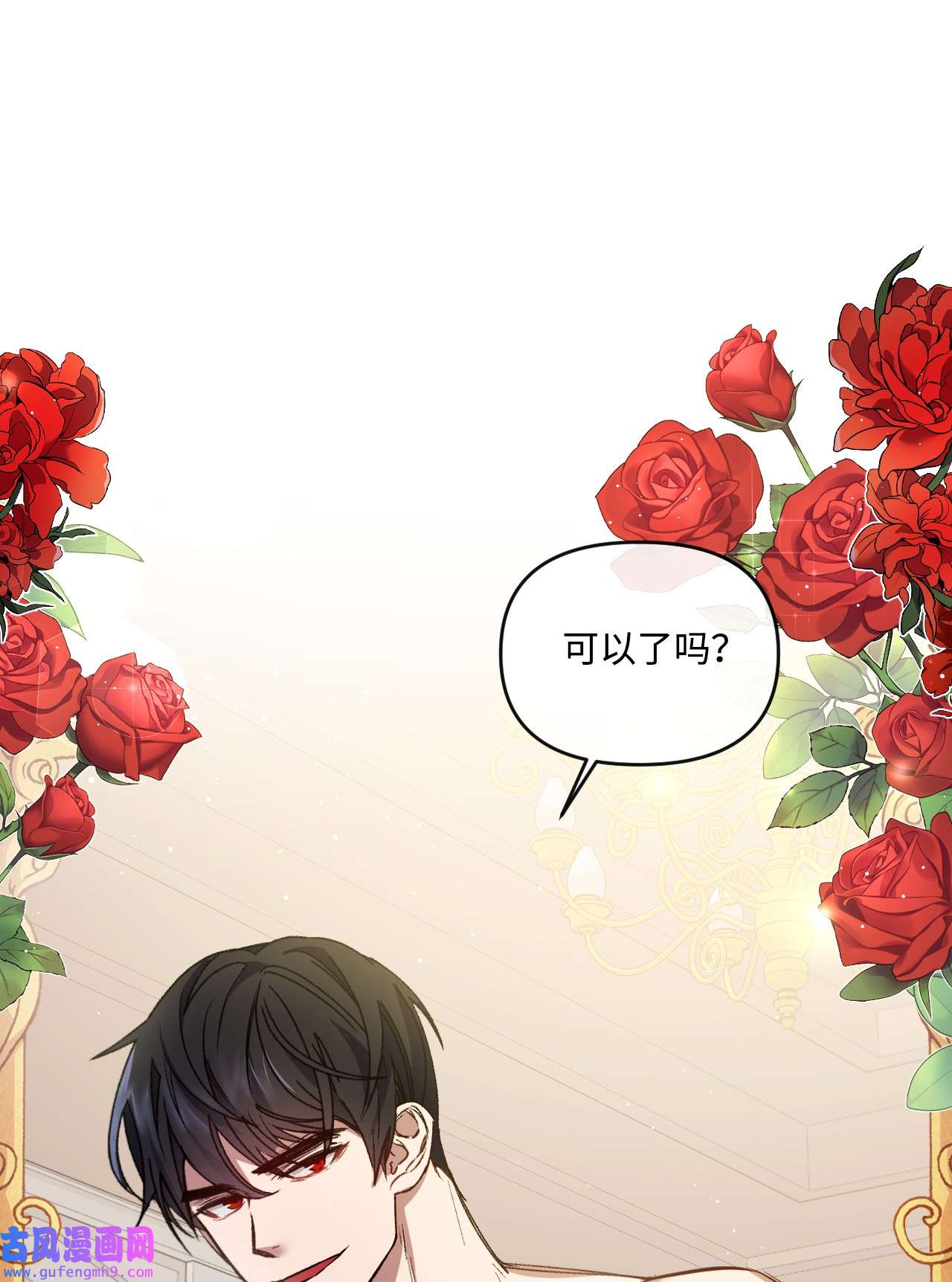 捕食者的未婚妻23 可以这样吗