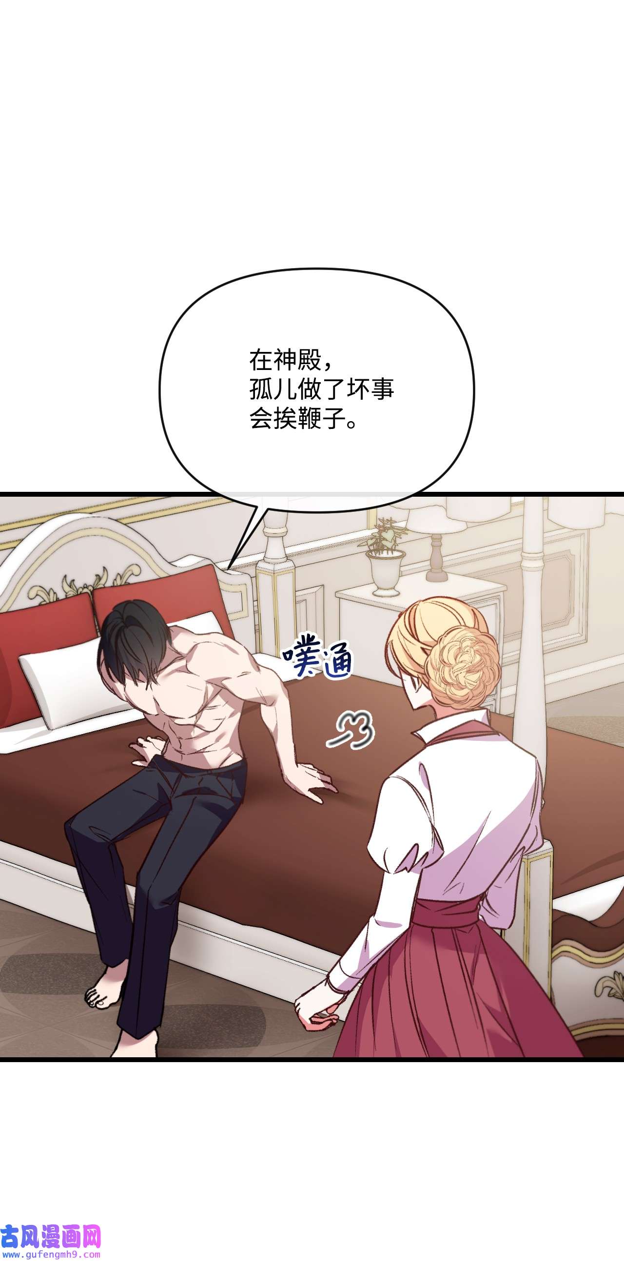 捕食者的未婚妻23 可以这样吗