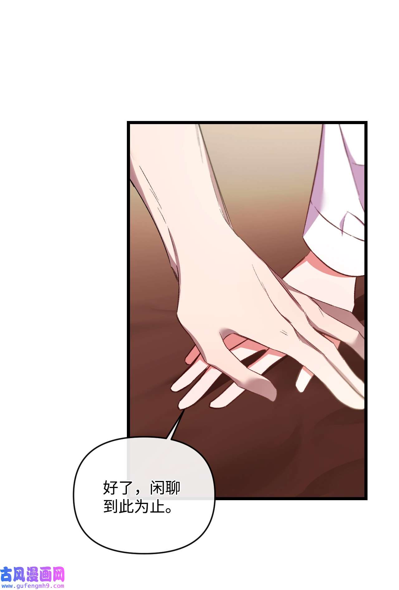 捕食者的未婚妻23 可以这样吗
