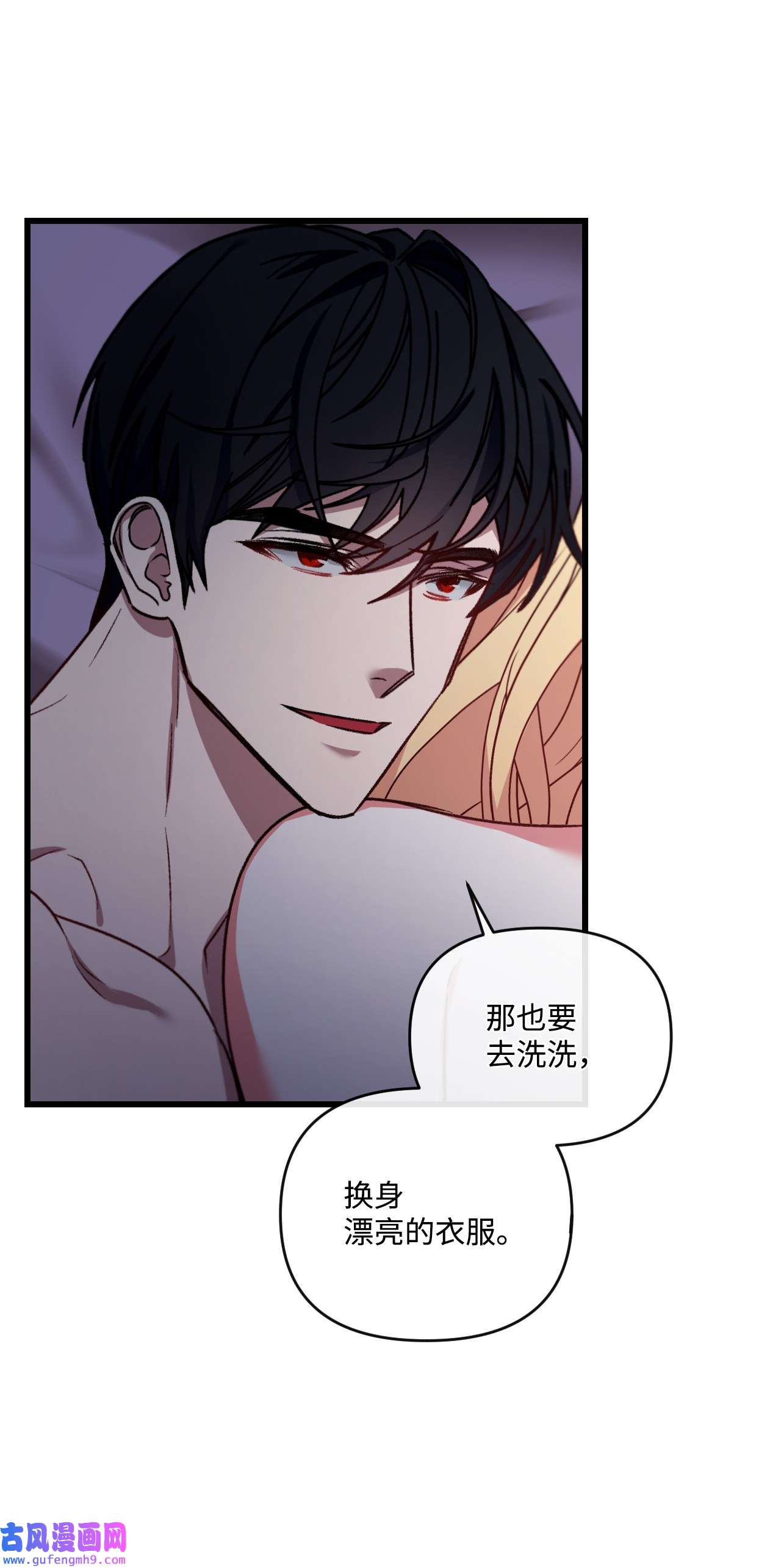 捕食者的未婚妻23 可以这样吗