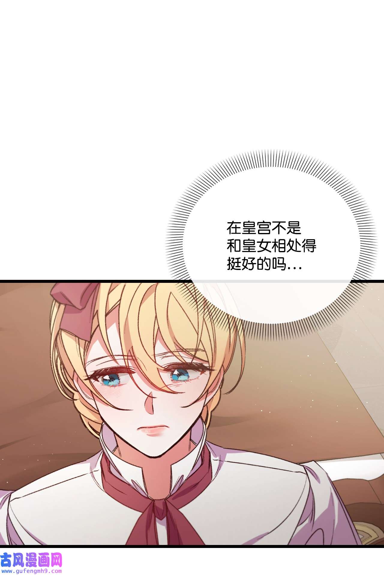 捕食者的未婚妻23 可以这样吗