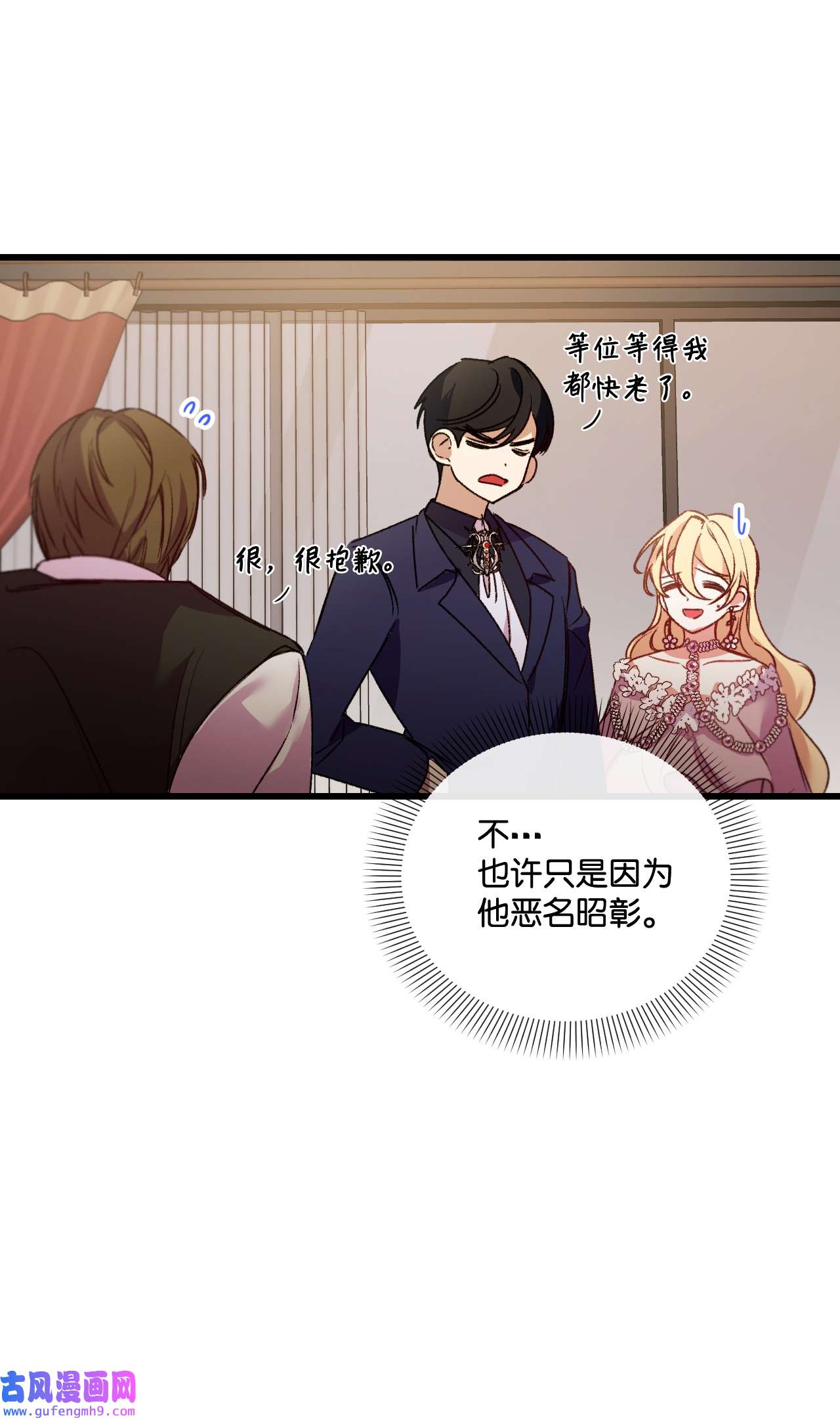 捕食者的未婚妻23 可以这样吗